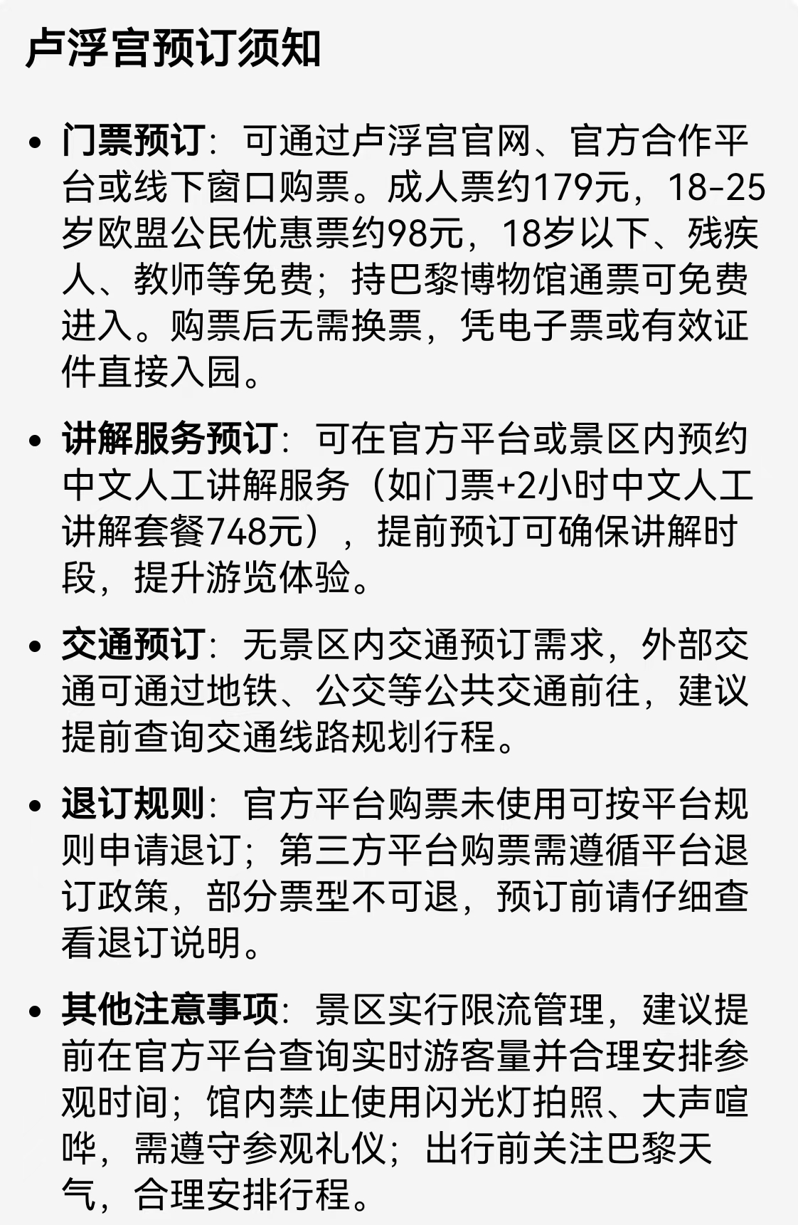 微信图片_20251105143421_8_1