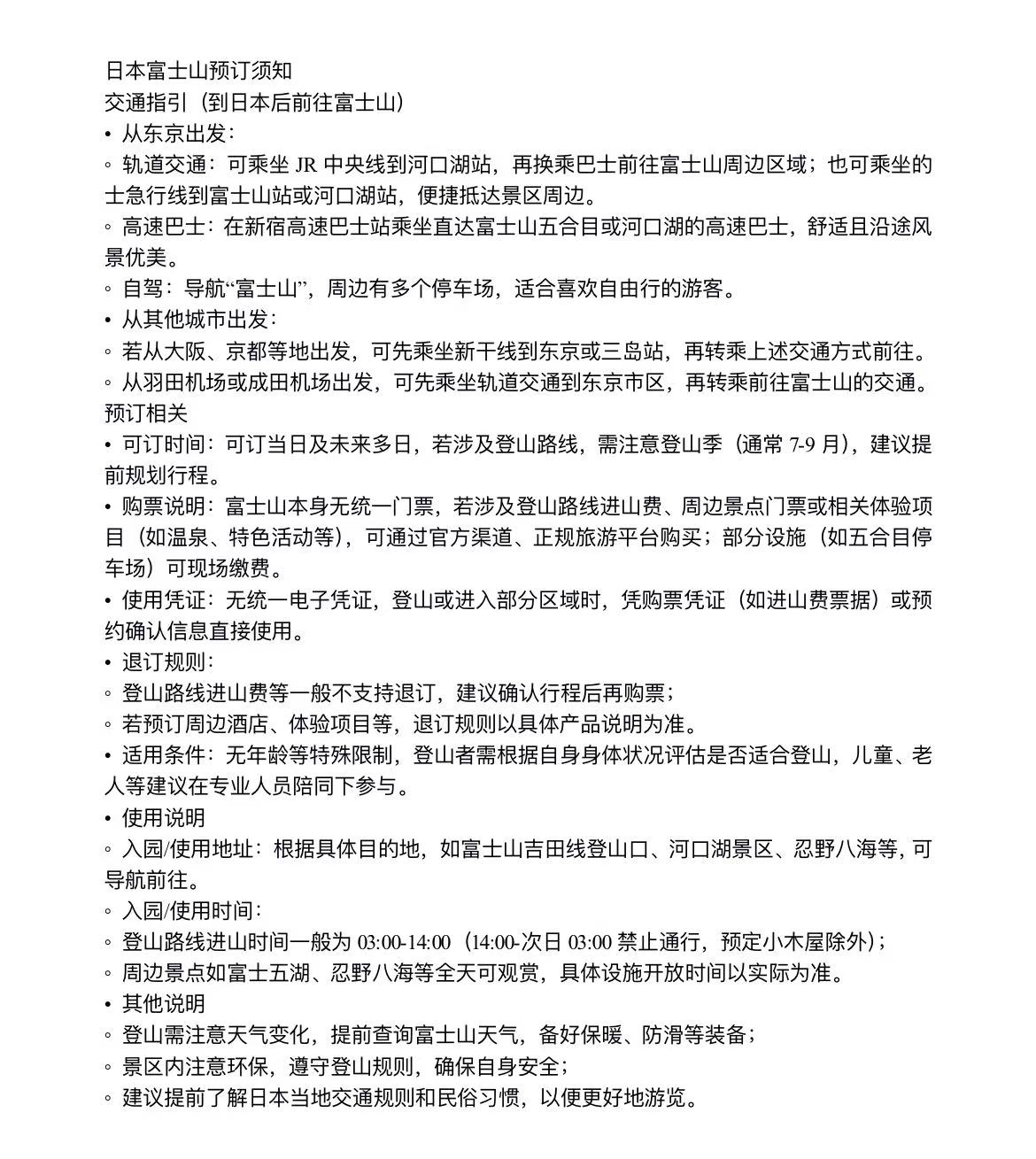 _cgi-bin_mmwebwx-bin_webwxgetmsgimg__&MsgID=5245111941821505107&skey=@crypt_15beba8c_ce2764a5c5a263483e5c39c8f7060dec&mmweb_appid=wx_webfilehelper