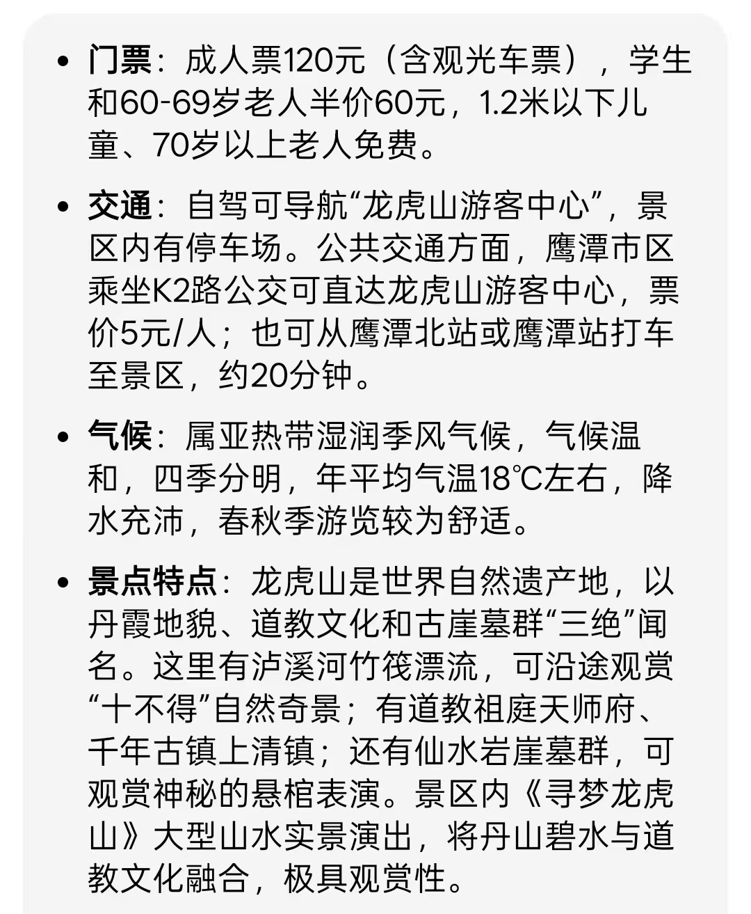 微信图片_20251105140805