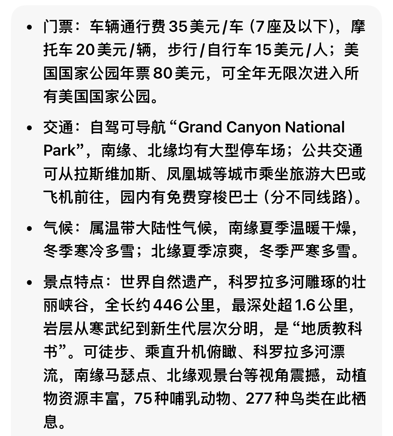 微信图片_20251105145632