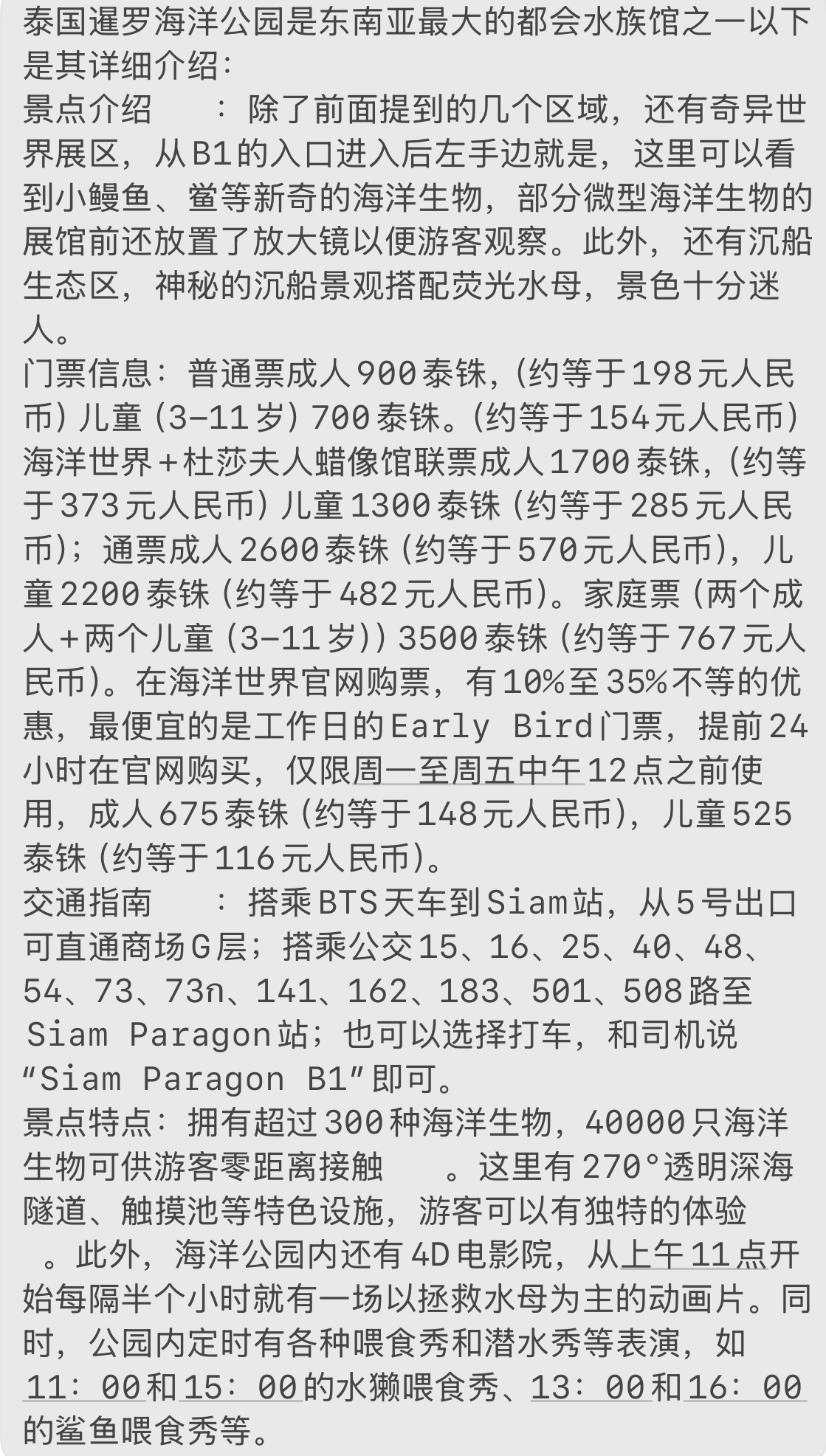 IMG_1649(20251105-143946)