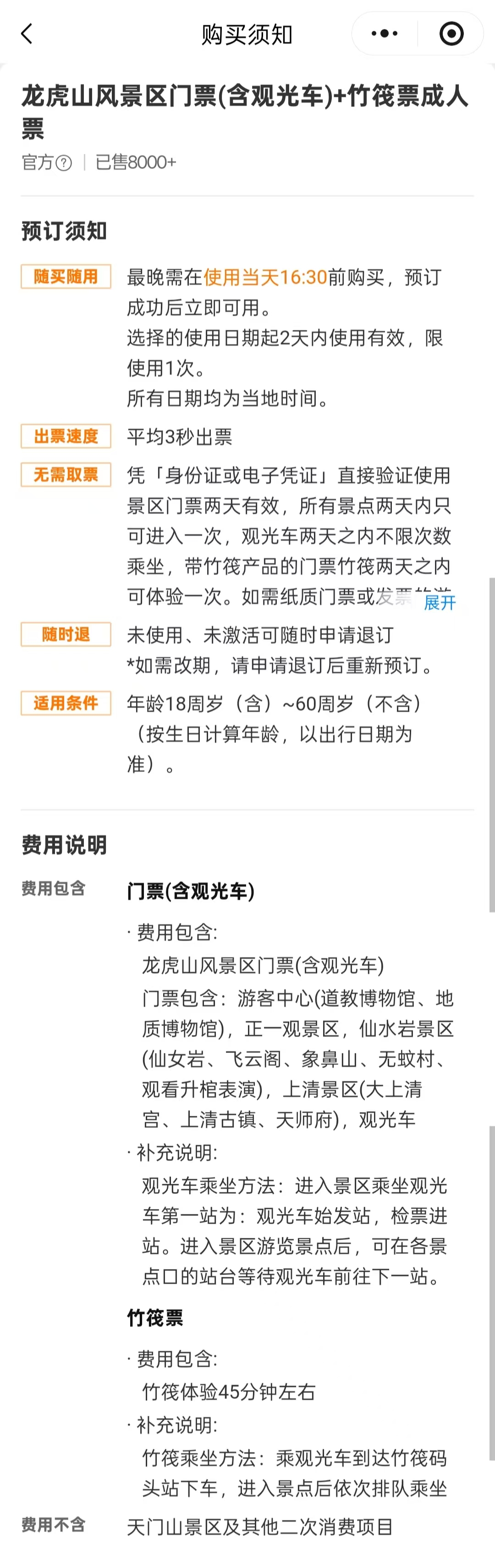 微信图片_20251105143145