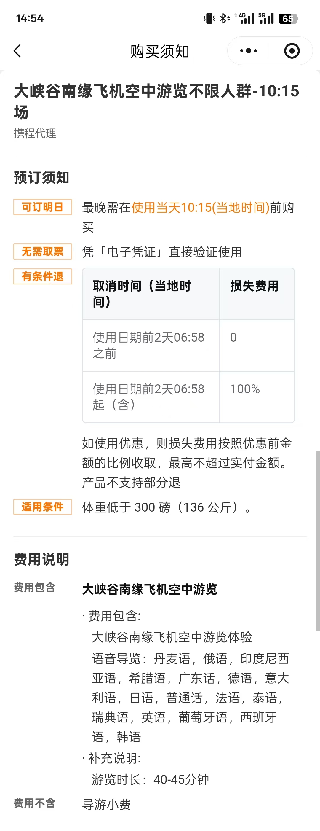 微信图片_20251105145233