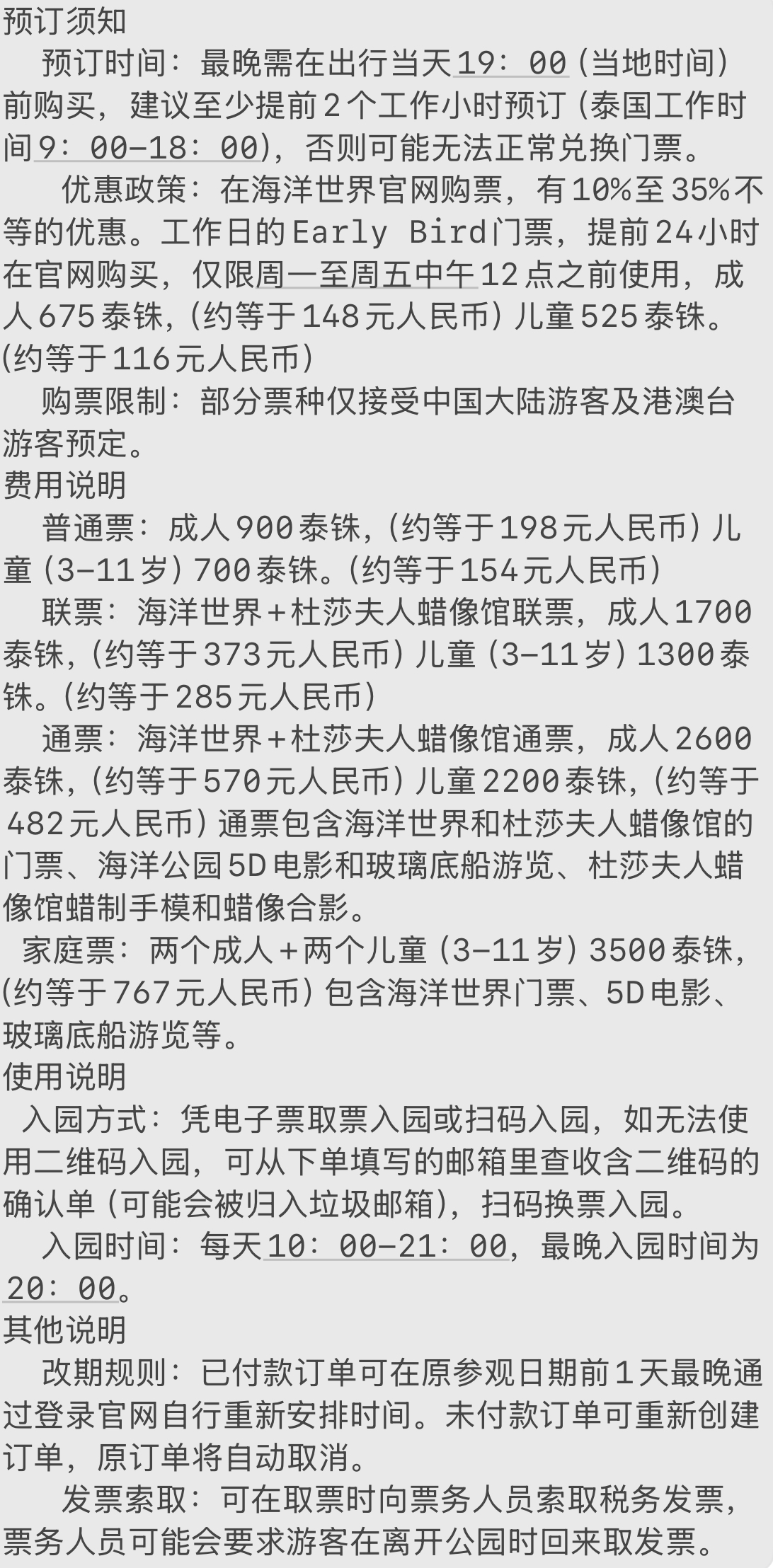 IMG_1648(20251105-143517)