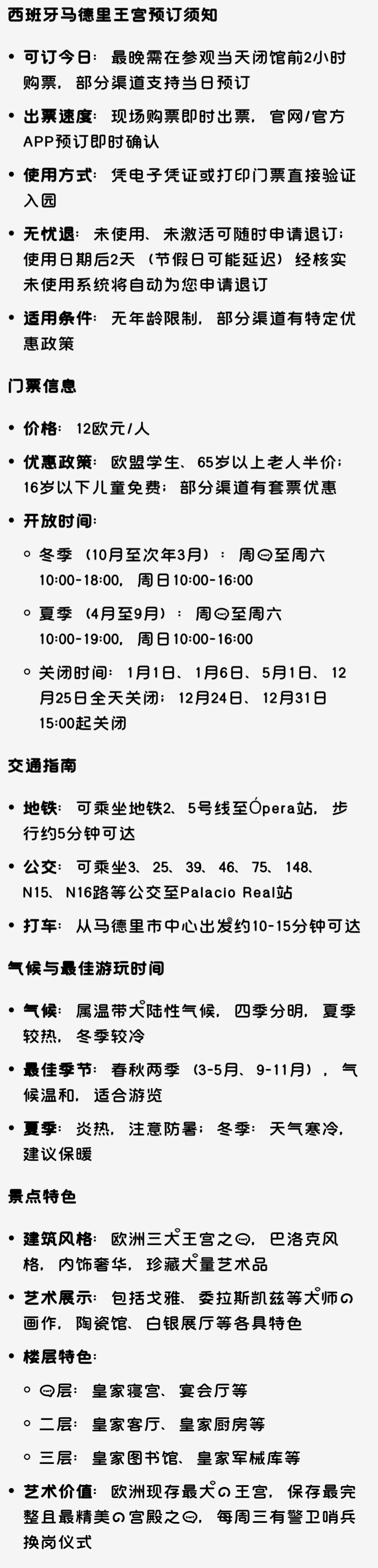 微信图片_20251105135126