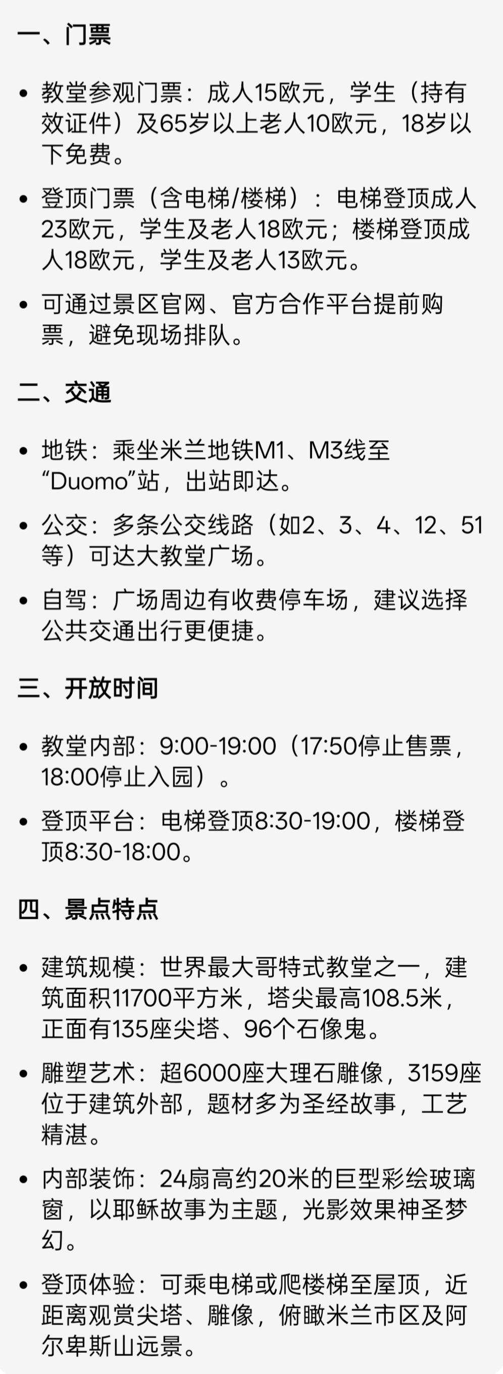 微信图片_20251105135732