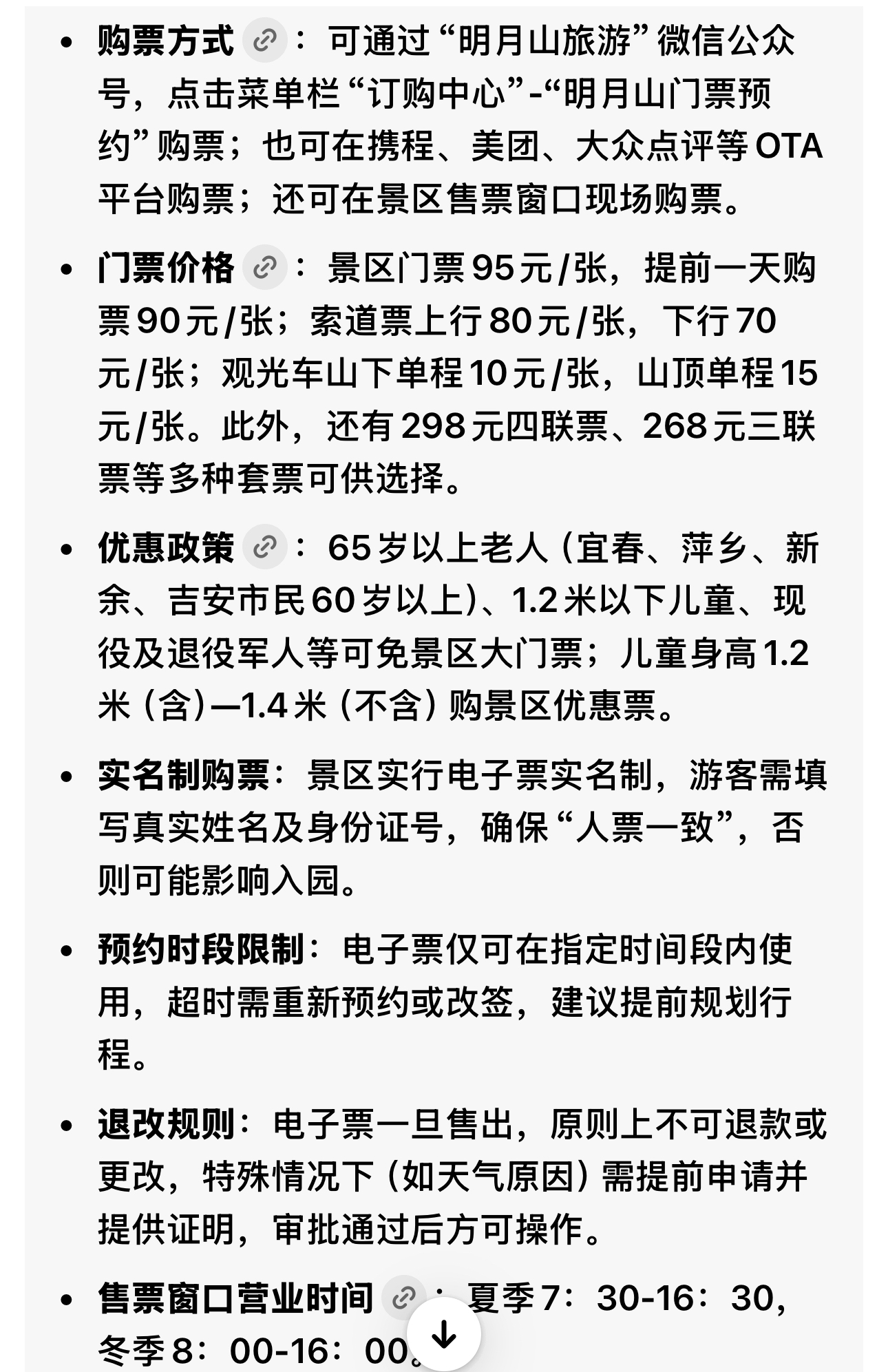 微信图片_20251105135625 微信图片_20251105135625