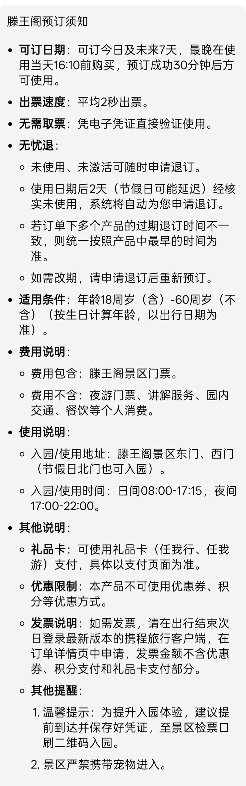 _cgi-bin_mmwebwx-bin_webwxgetmsgimg__&MsgID=3468046884831872992&skey=@crypt_d28999f1_a02f1ef2296b4b2e949fdbca7557279f&mmweb_appid=wx_webfilehelper