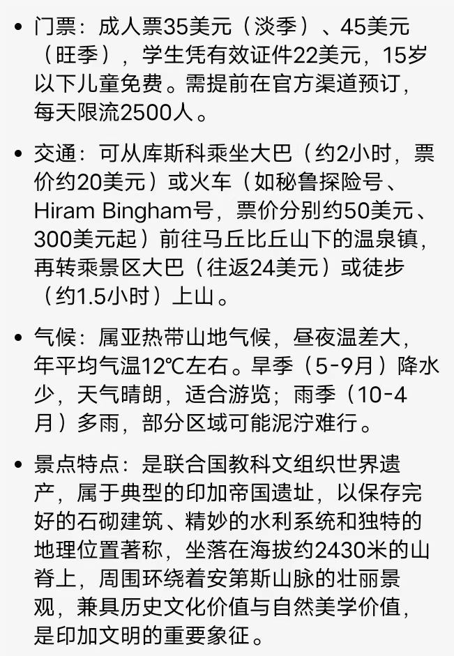 微信图片_20251105140749