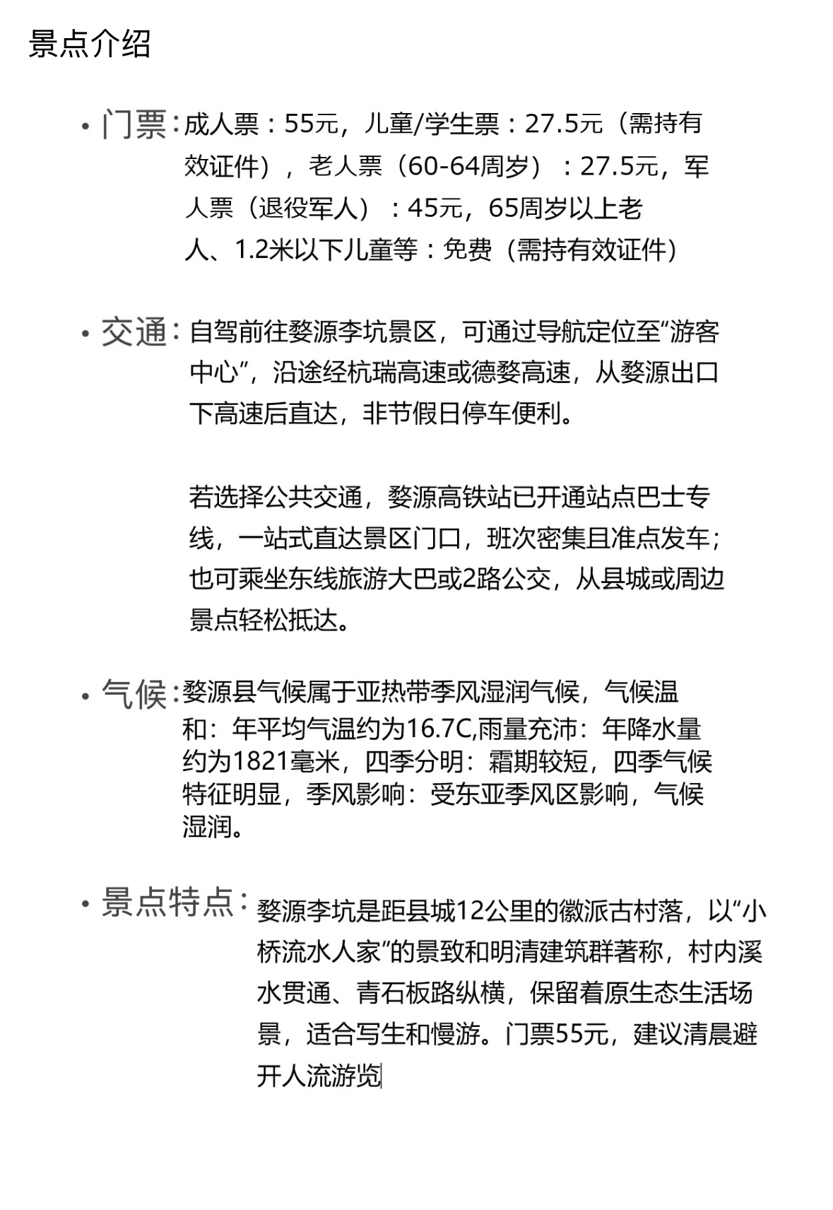 IMG_5960(20251105-140516)