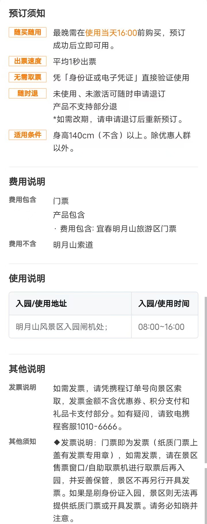 微信图片_20251105135027