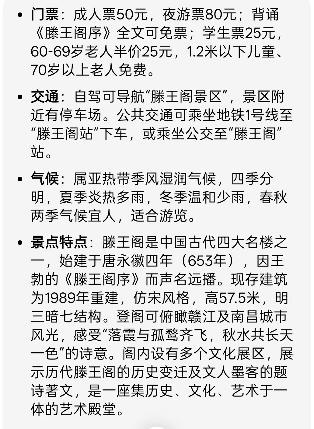 _cgi-bin_mmwebwx-bin_webwxgetmsgimg__&MsgID=329159105831850013&skey=@crypt_d28999f1_a02f1ef2296b4b2e949fdbca7557279f&mmweb_appid=wx_webfilehelper