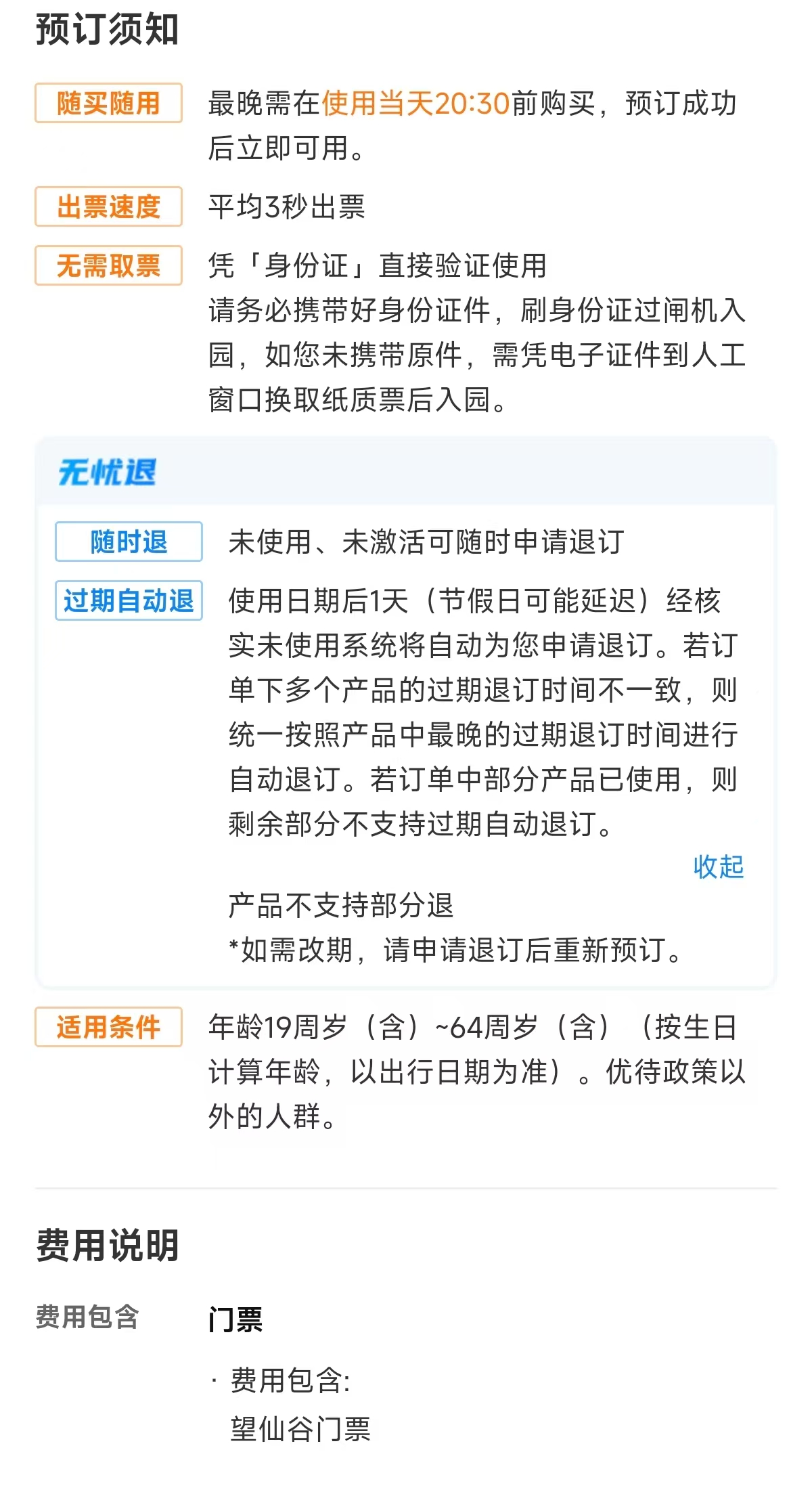 bbaa70bd7c0cba2332109f4f5ea46c46