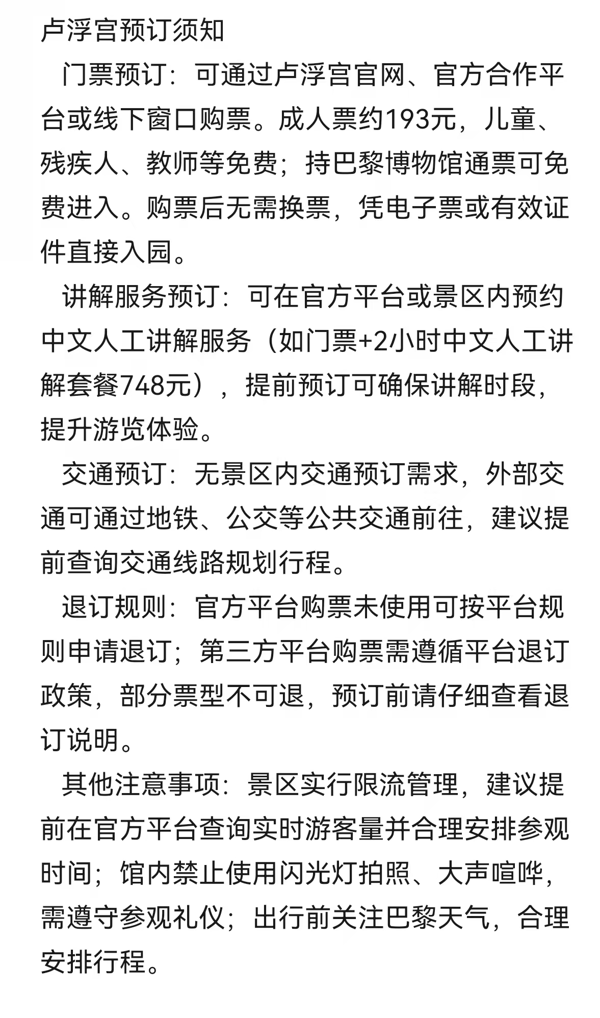 微信图片_20251105144959_13_1