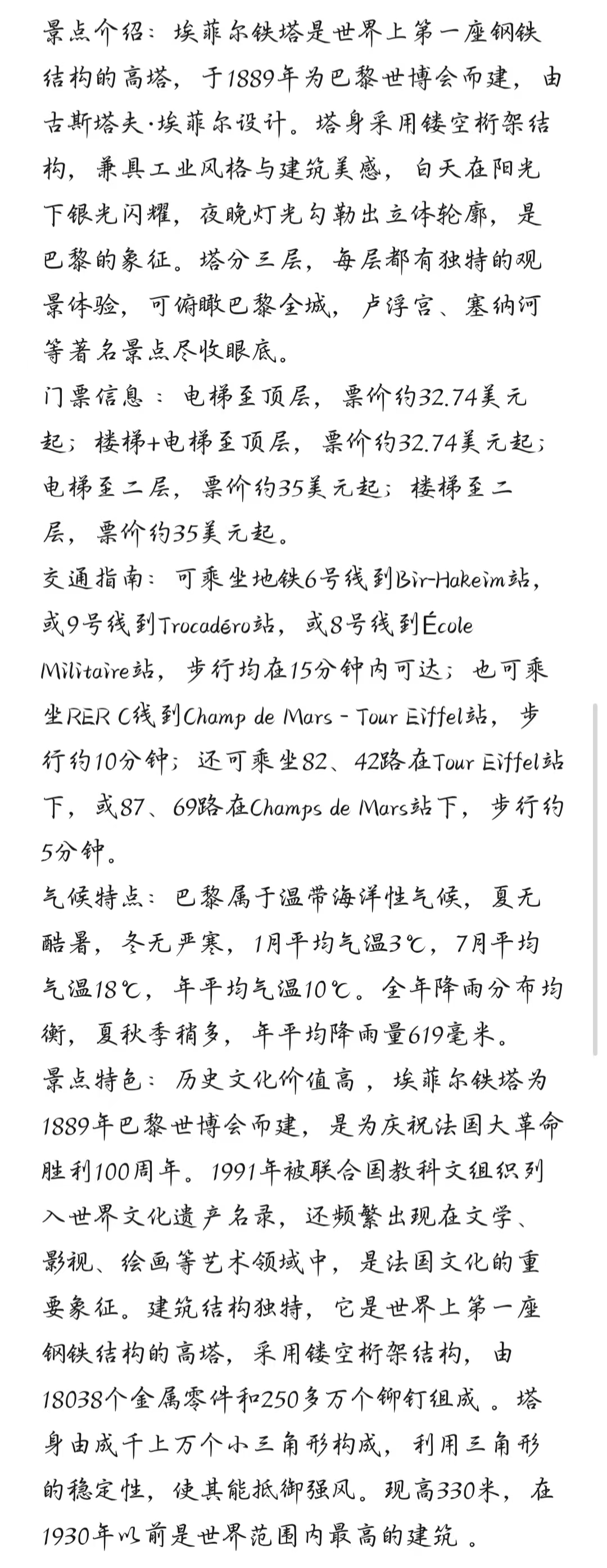 微信图片_20251105134657