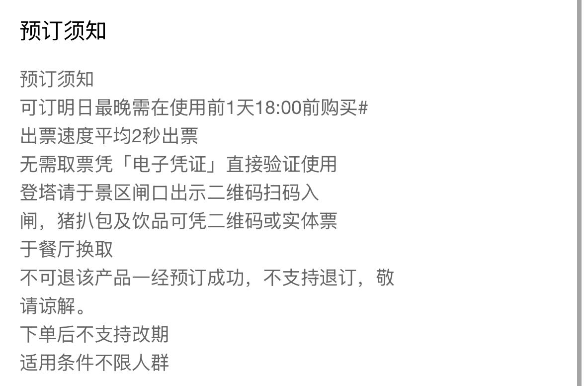 IMG_5965(20251105-143822)