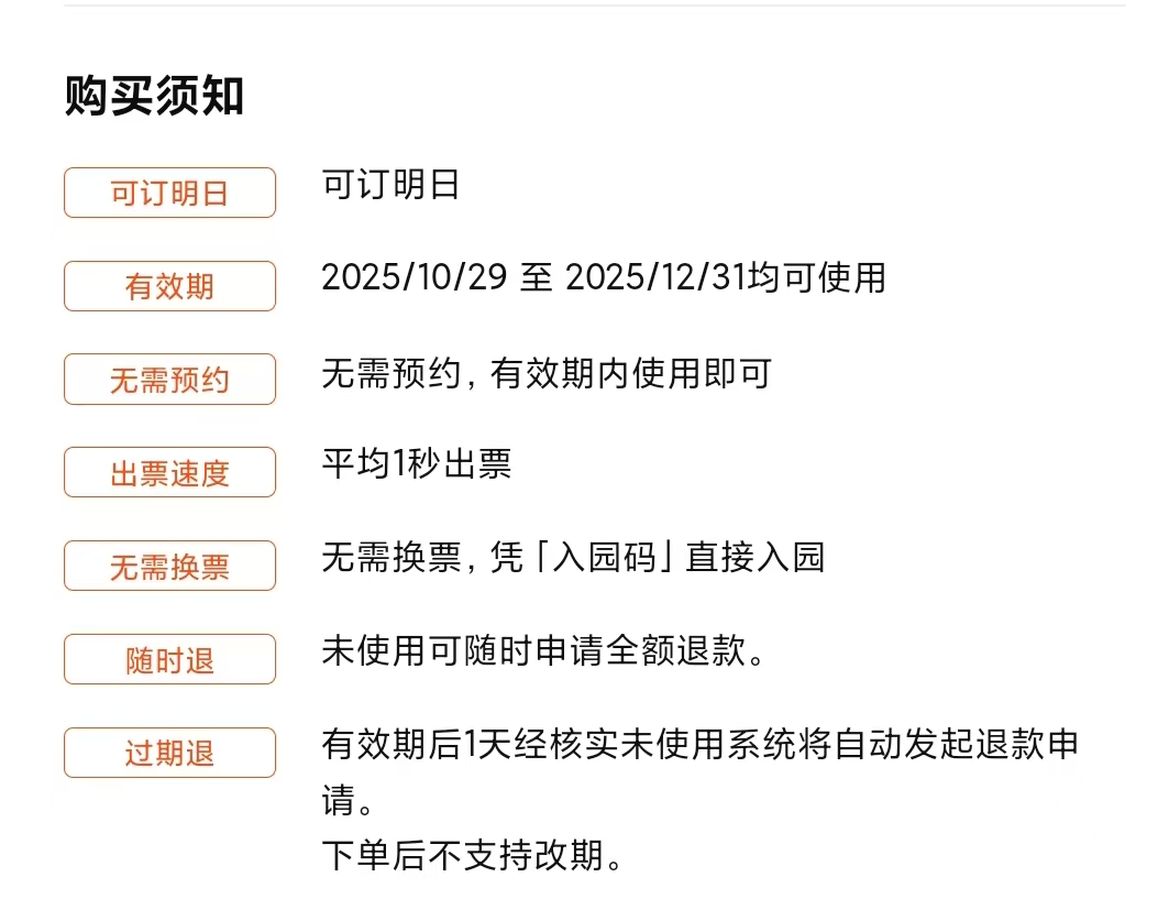 微信图片_20251105232806_25_56