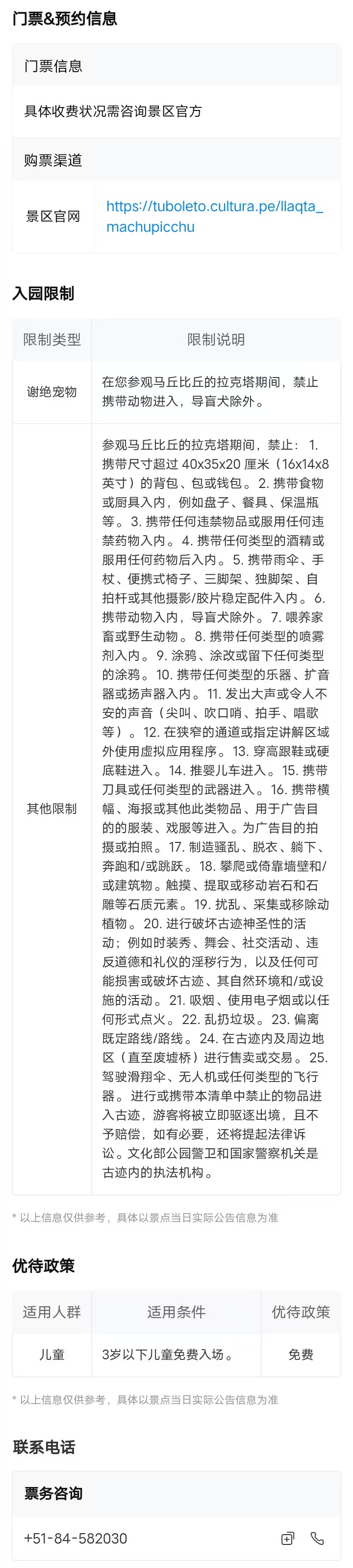 微信图片_20251105141636