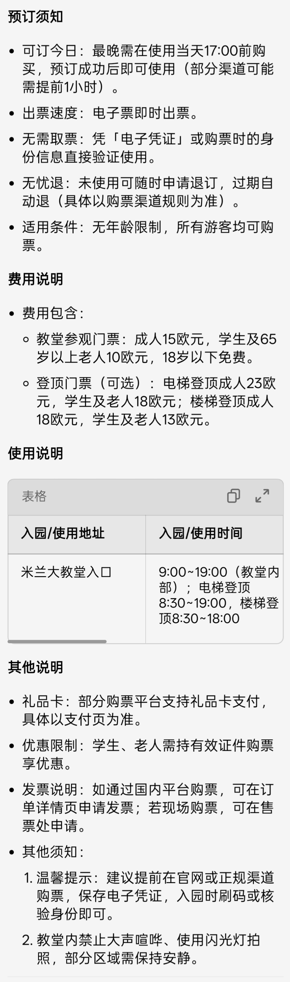 微信图片_20251105135740