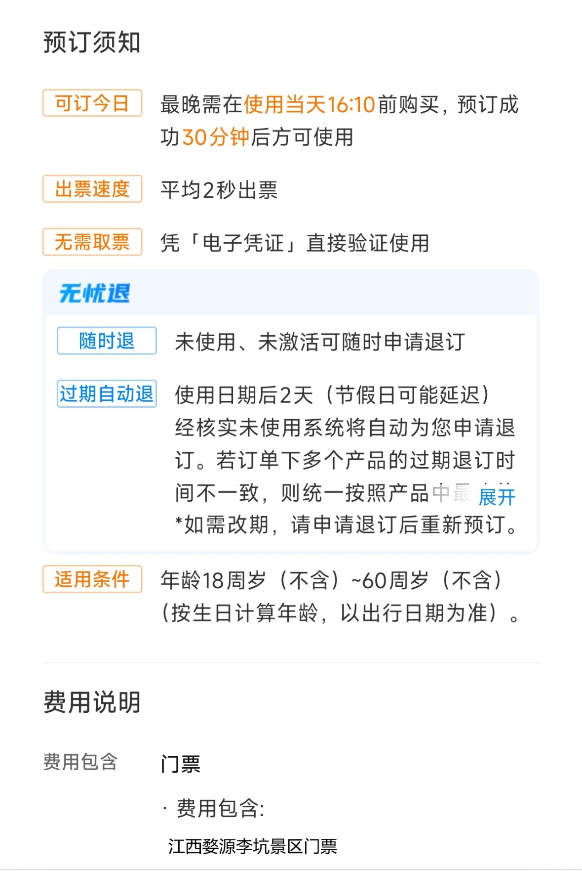 IMG_5961(20251105-140658)