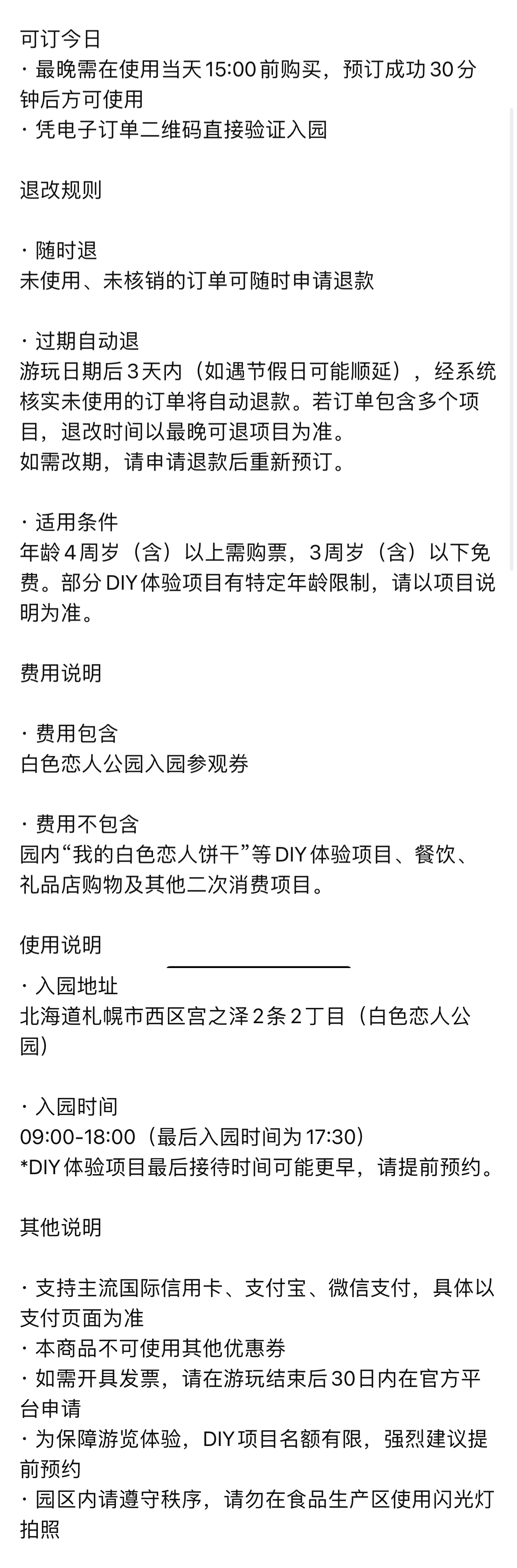 B56F93CA-7B1B-4C9B-BAD2-16F8EC2D6860