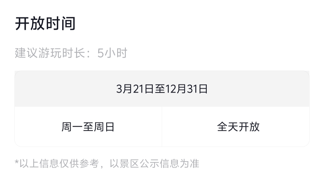 婺女州12 婺女州12