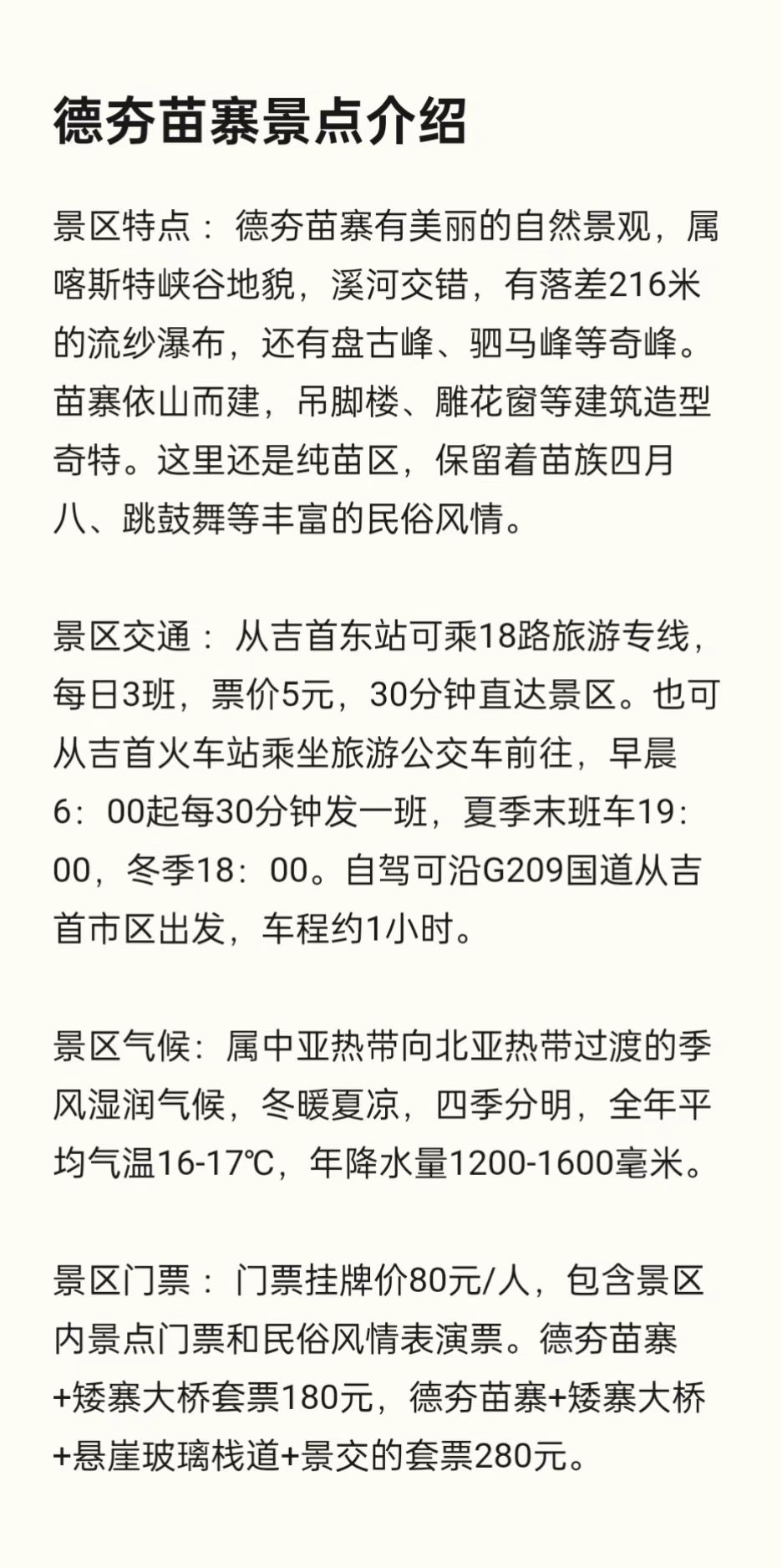 微信图片_20251106103659_136_11