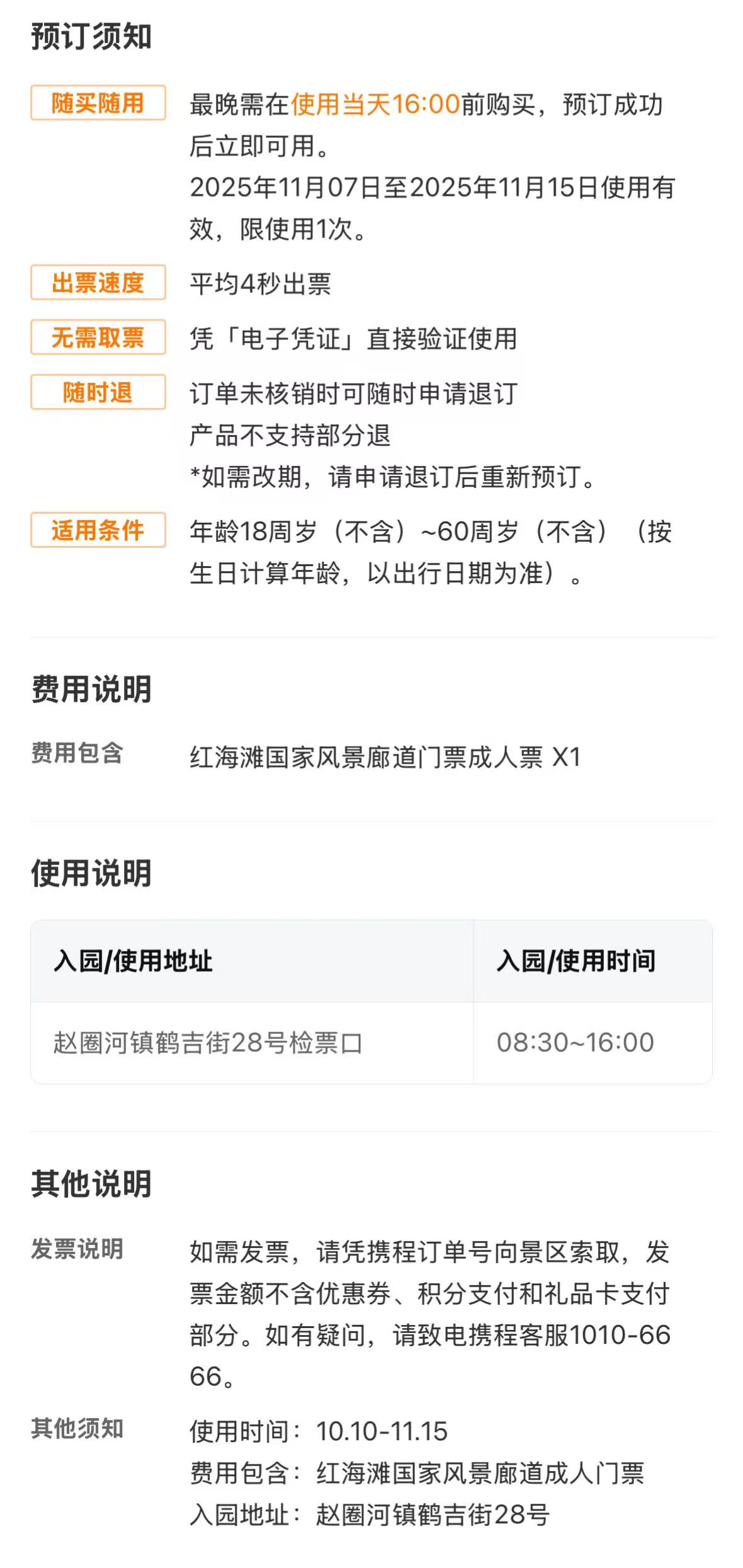 _cgi-bin_mmwebwx-bin_webwxgetmsgimg__&MsgID=197732932362789347&skey=@crypt_c0a06bf9_7709b22b1b18b3e241672c2c3018704e&mmweb_appid=wx_webfilehelper