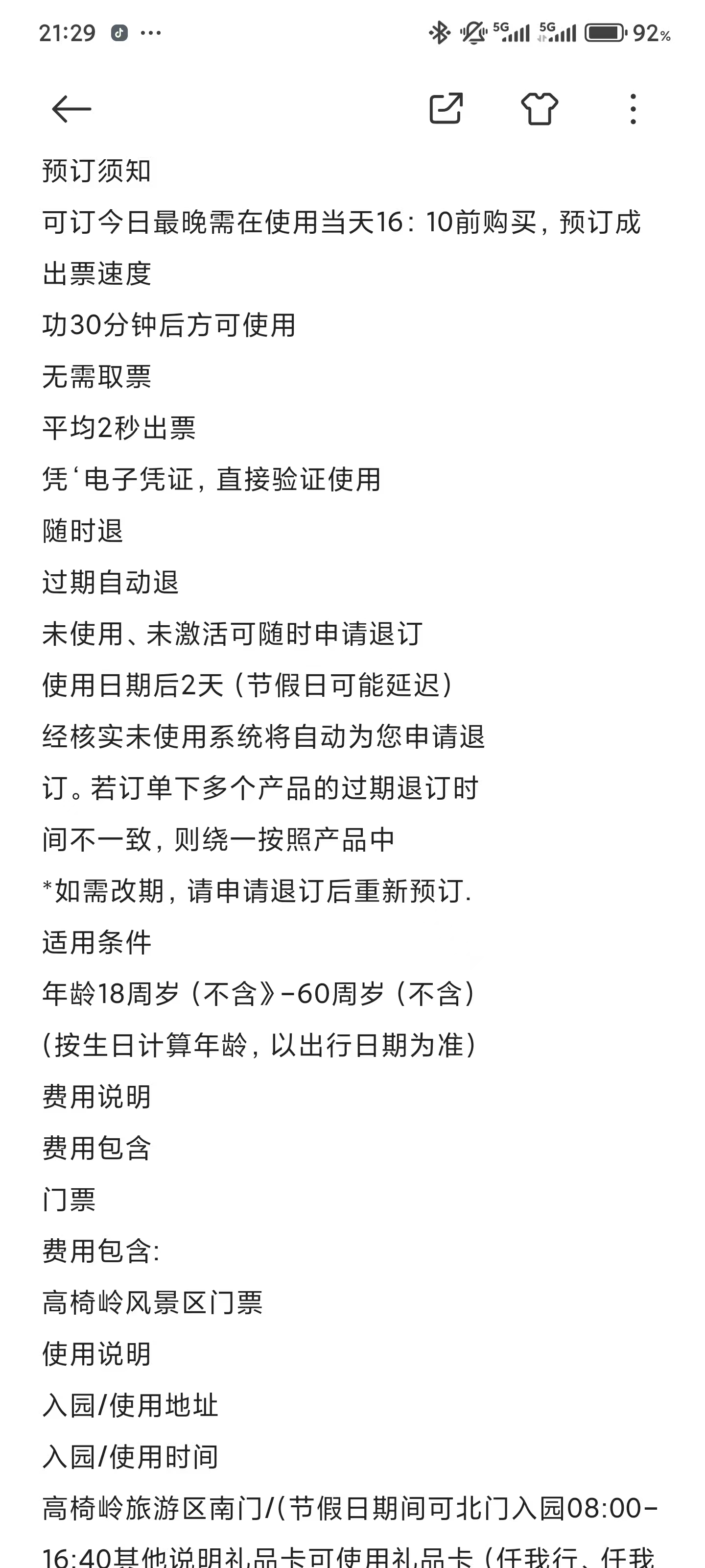 微信图片_20251107213013_18_2