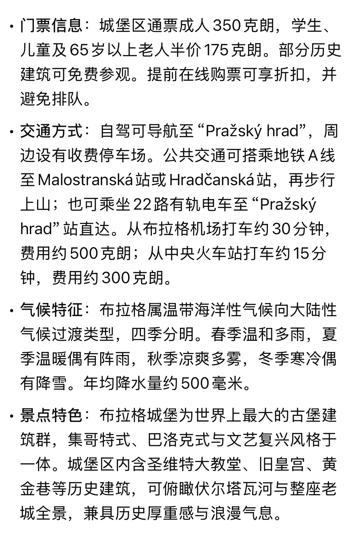 微信图片_20251107154143_3_2