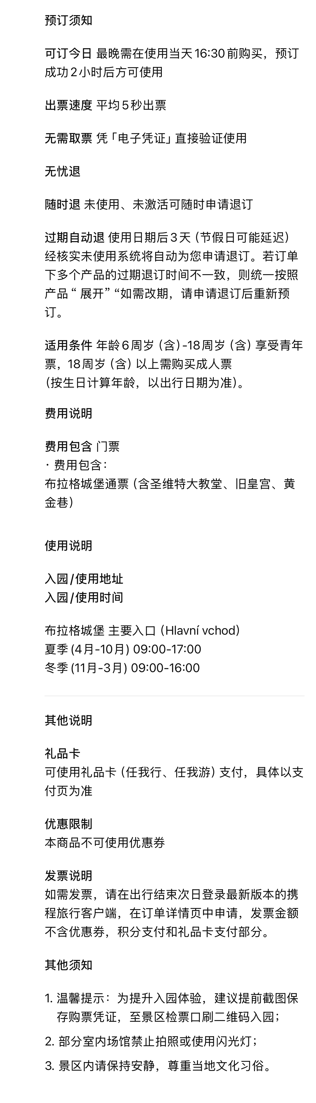 微信图片_20251107154142_2_2