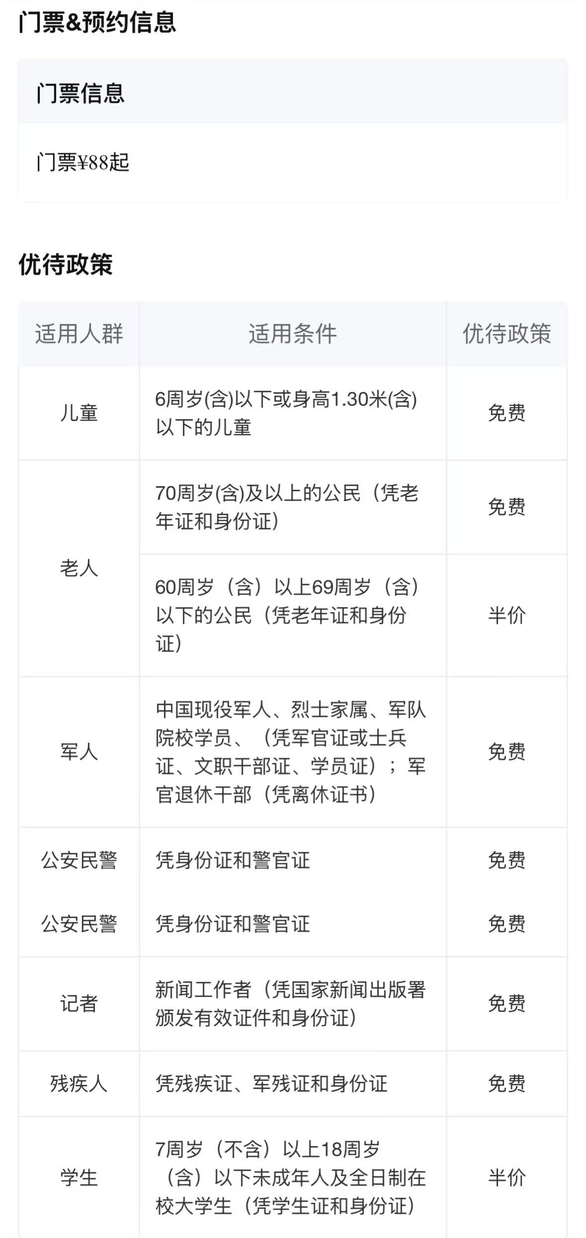 _cgi-bin_mmwebwx-bin_webwxgetmsgimg__&MsgID=1319049656054039942&skey=@crypt_c0a06bf9_13201218ab86327ee5447e8c8c1c8d36&mmweb_appid=wx_webfilehelper