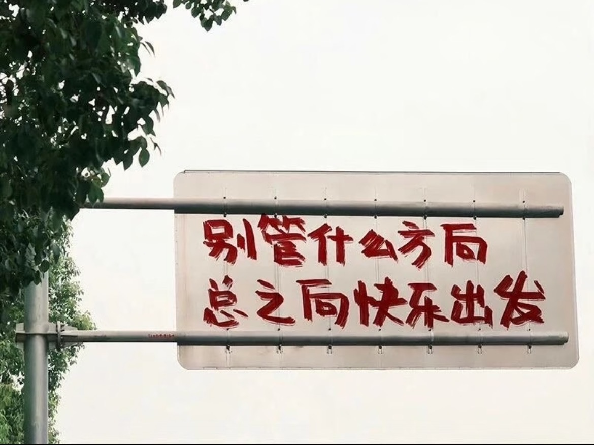 说明