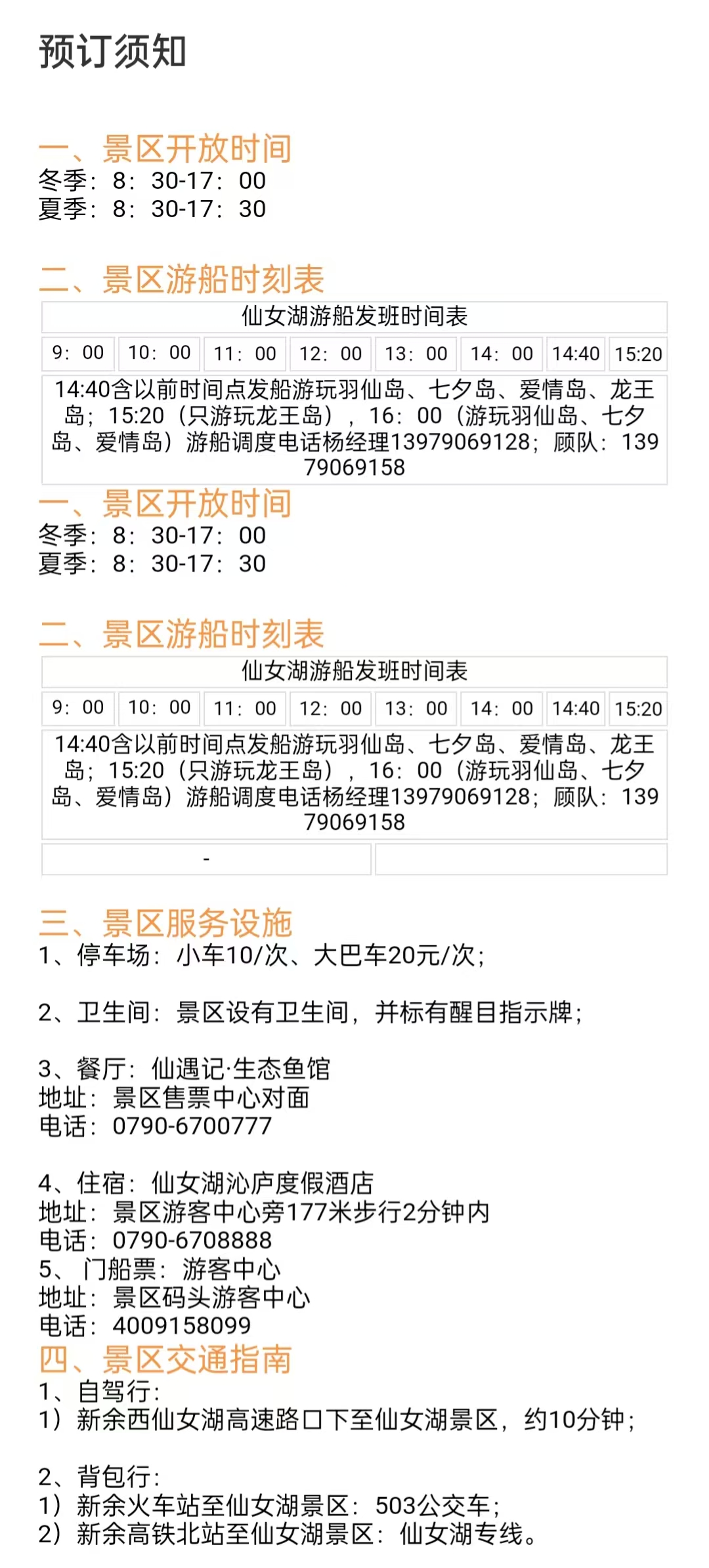 25682053bf79643df37c15a29fd2dd38