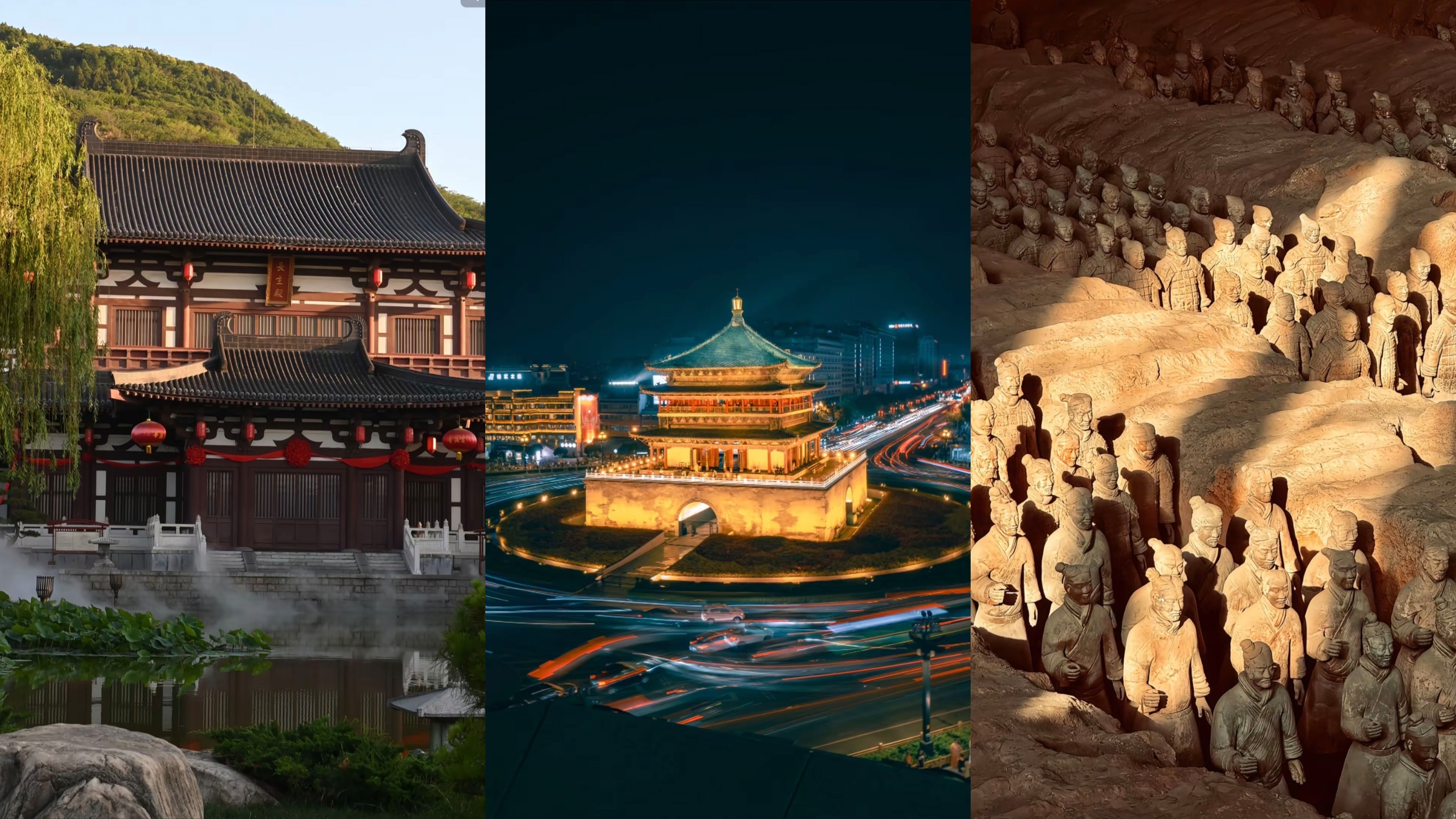 兵马俑 华清宫 钟鼓楼