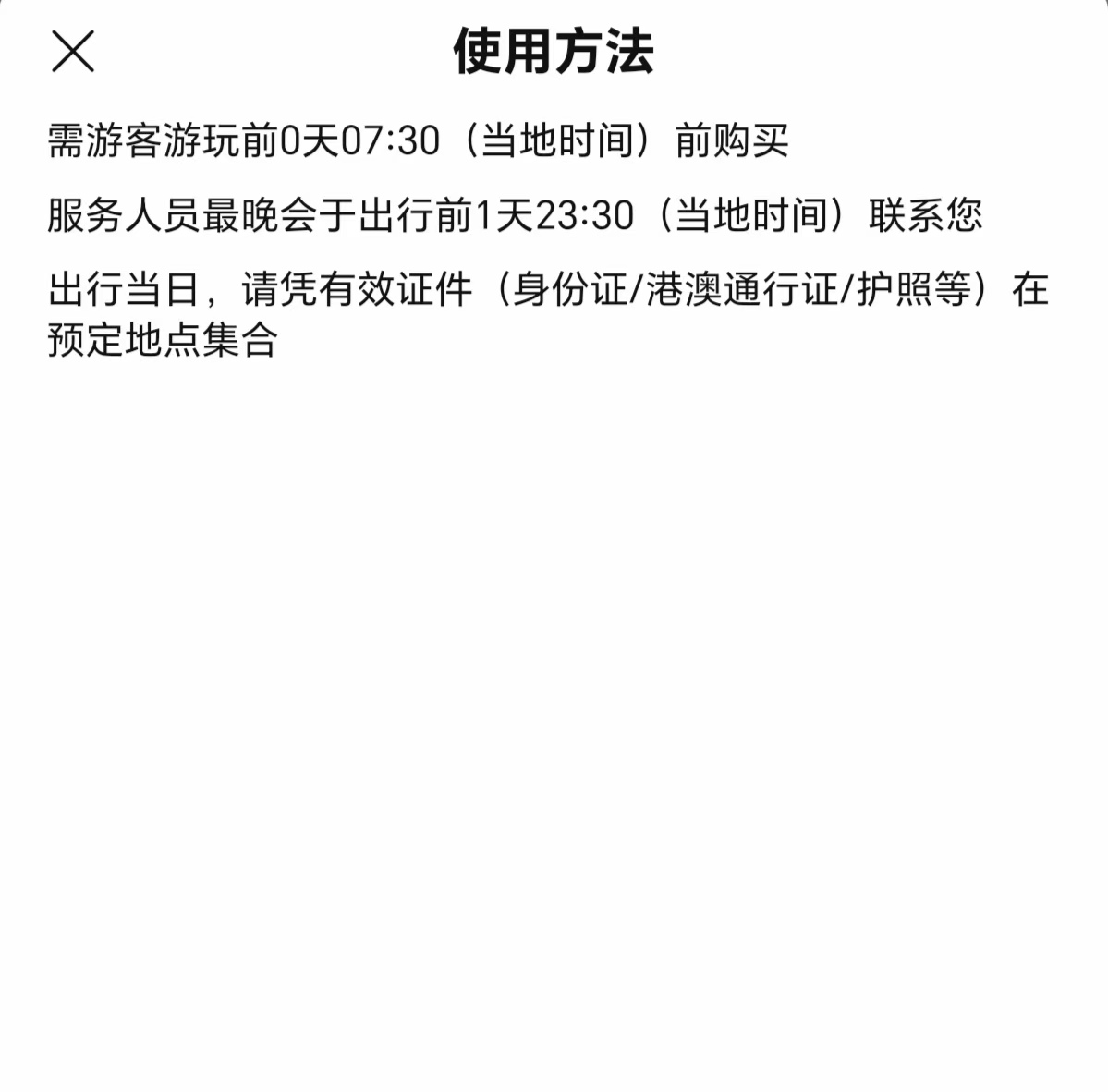 微信图片_20251109185420