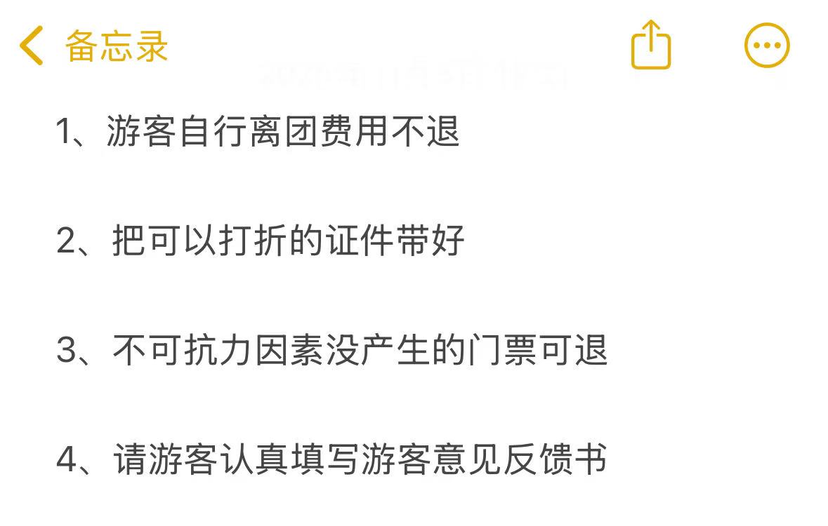 微信图片_20251109212300