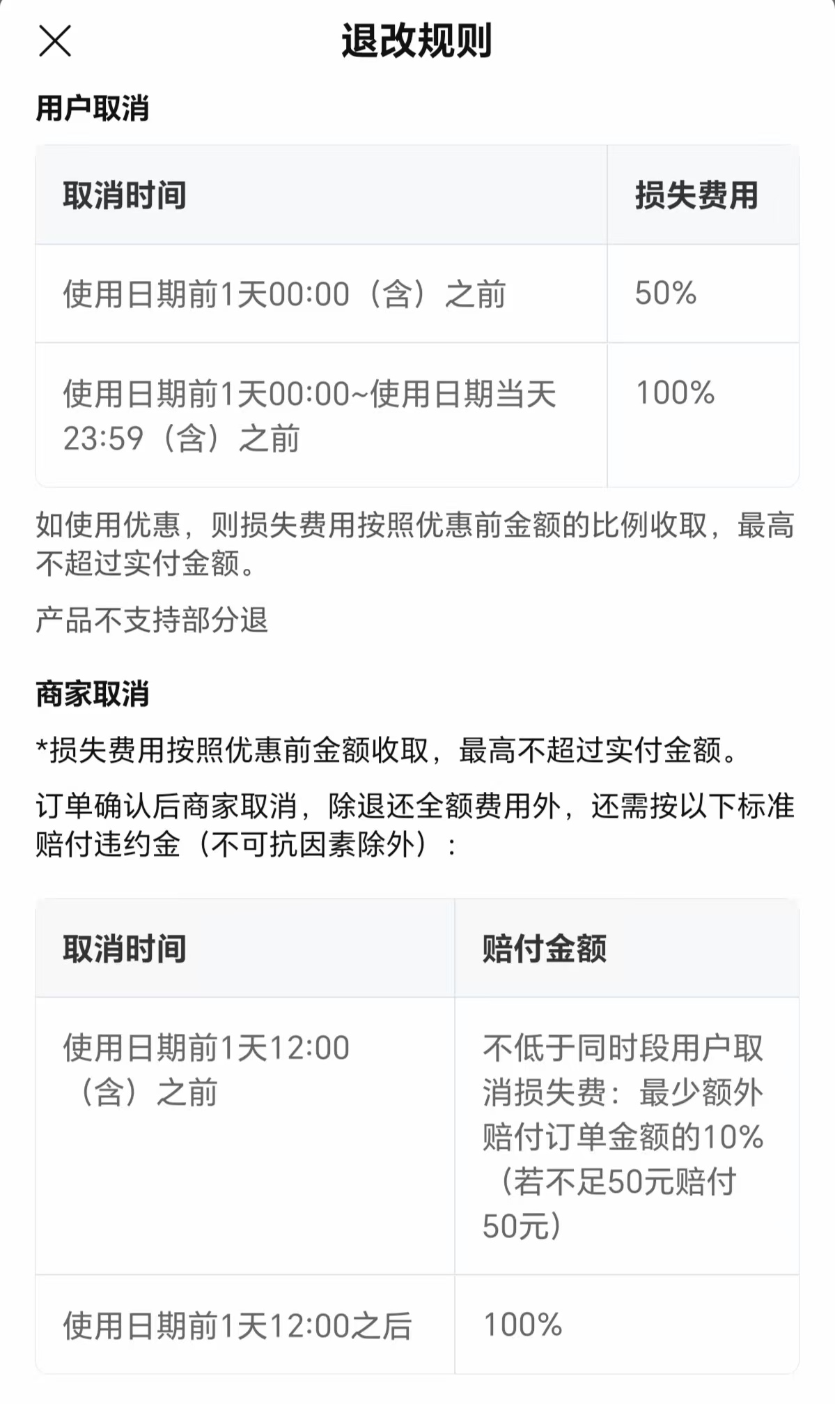 微信图片_20251109185415 微信图片_20251109185415