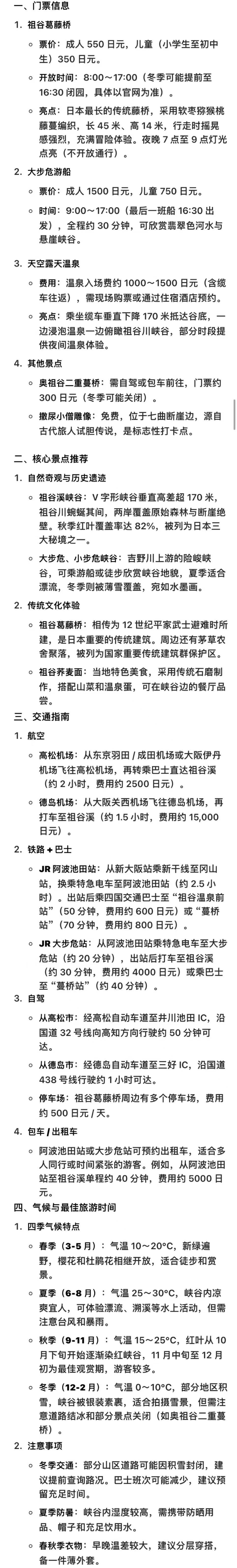 微信图片_20251109201601