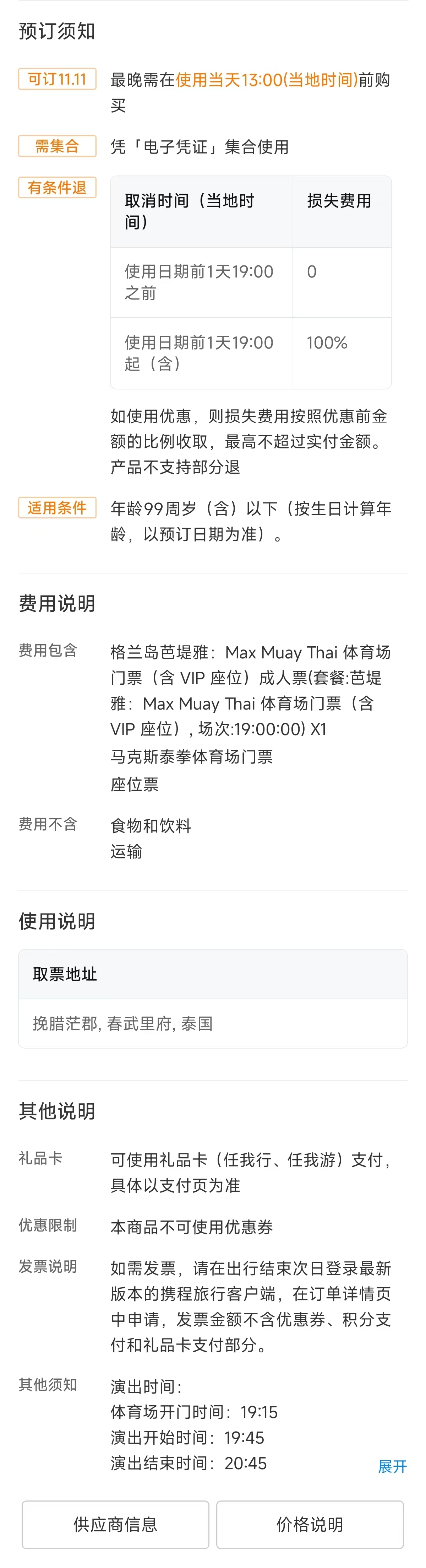 微信图片_20251109210041