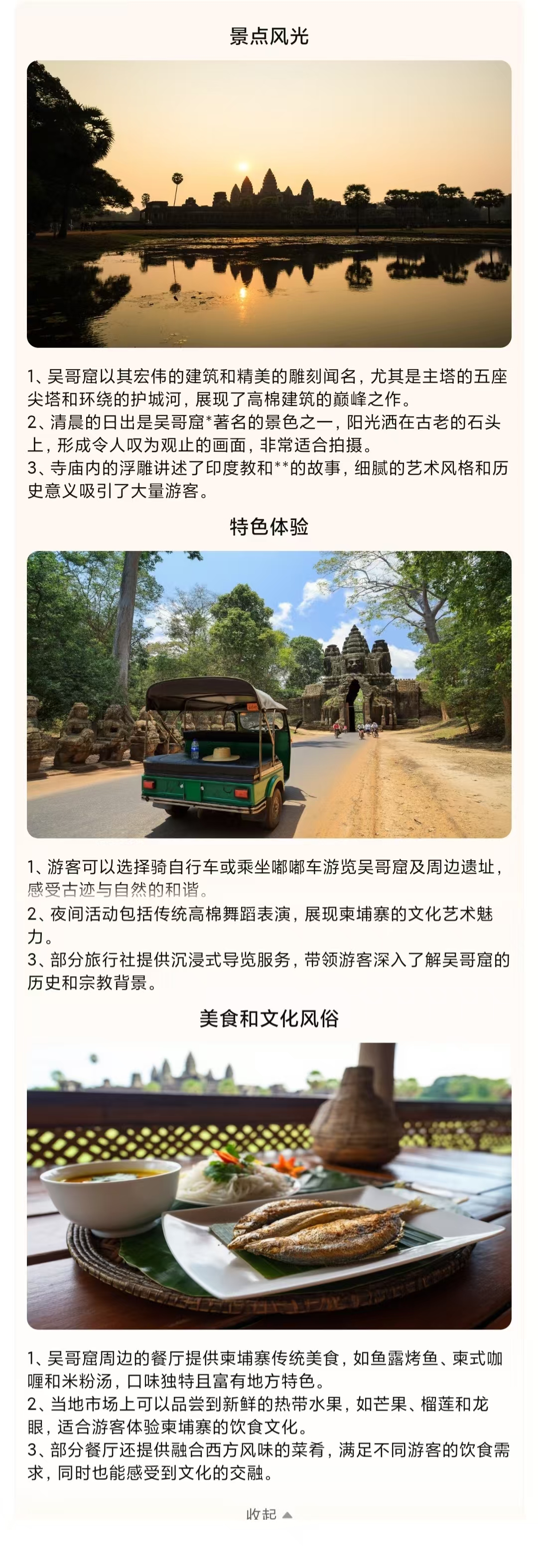 e3e5db88094e629aef6fa0400ba9fc82