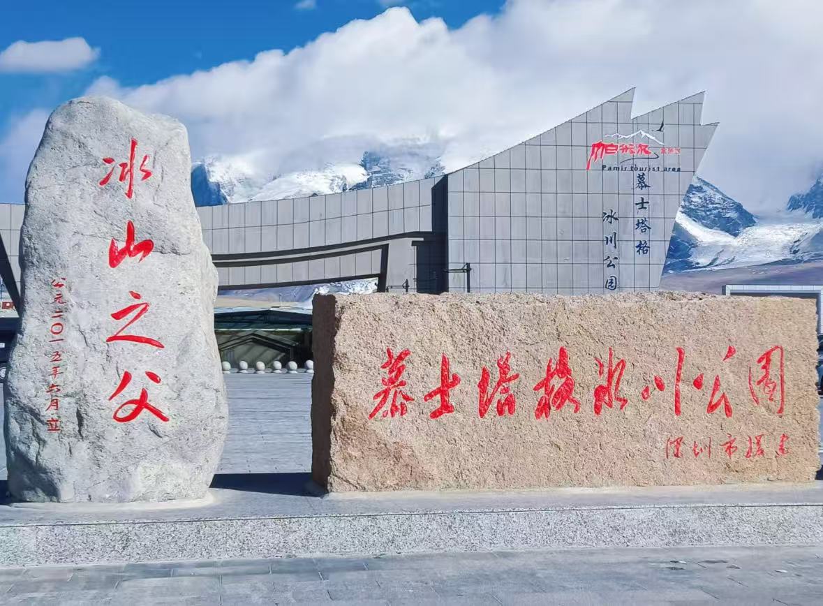 微信图片_20251110223337_120_2