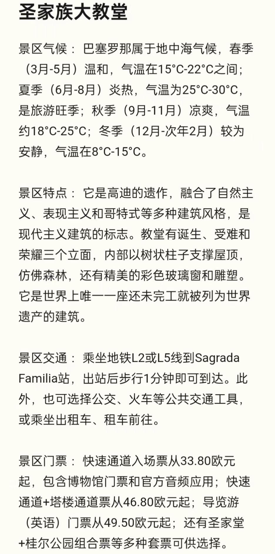 微信图片_20251110085905_155_11