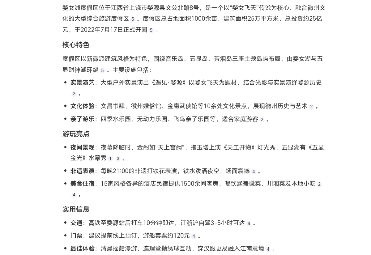 Screenshot_20251110_144445