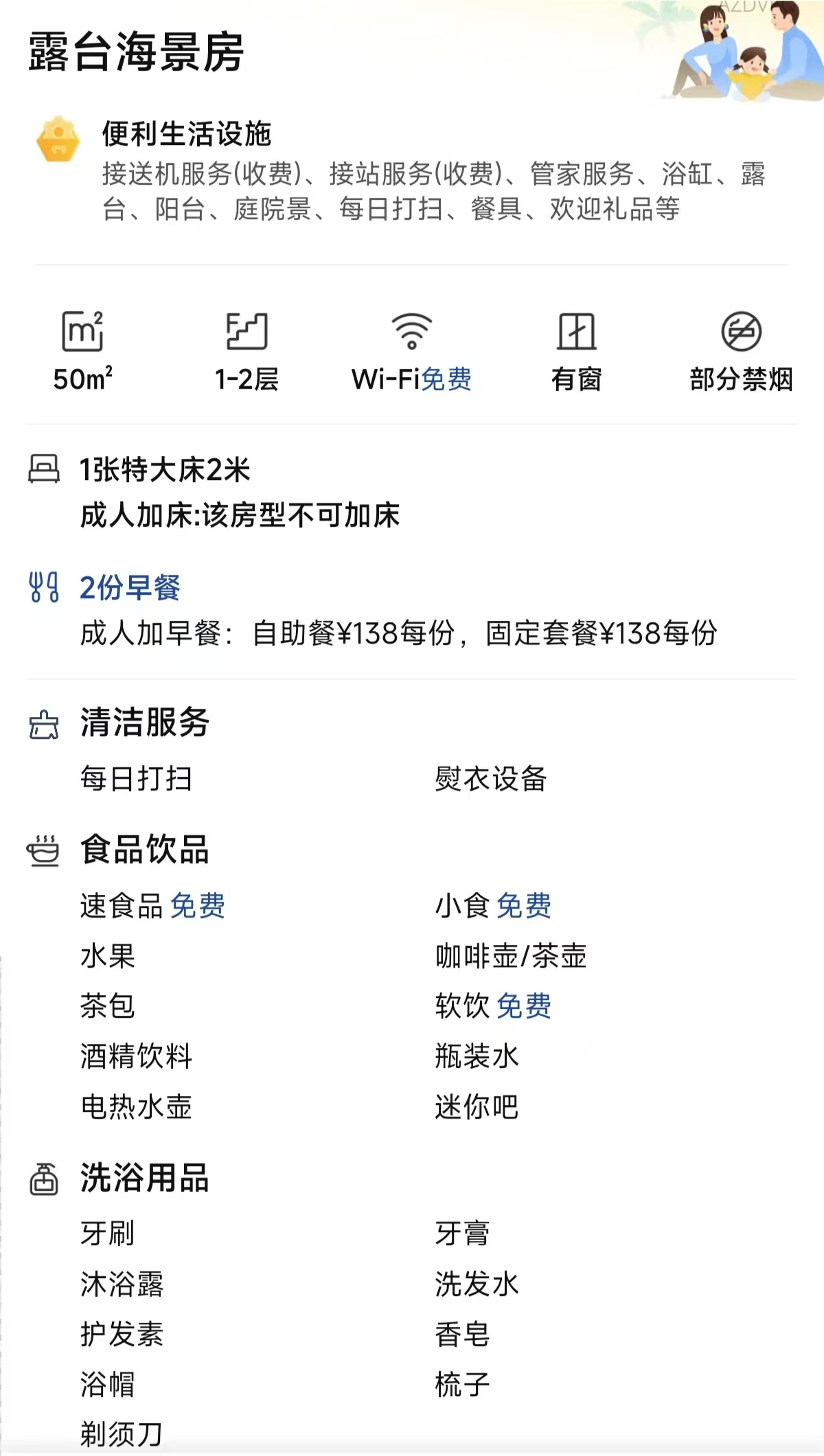 微信图片_20251111193311