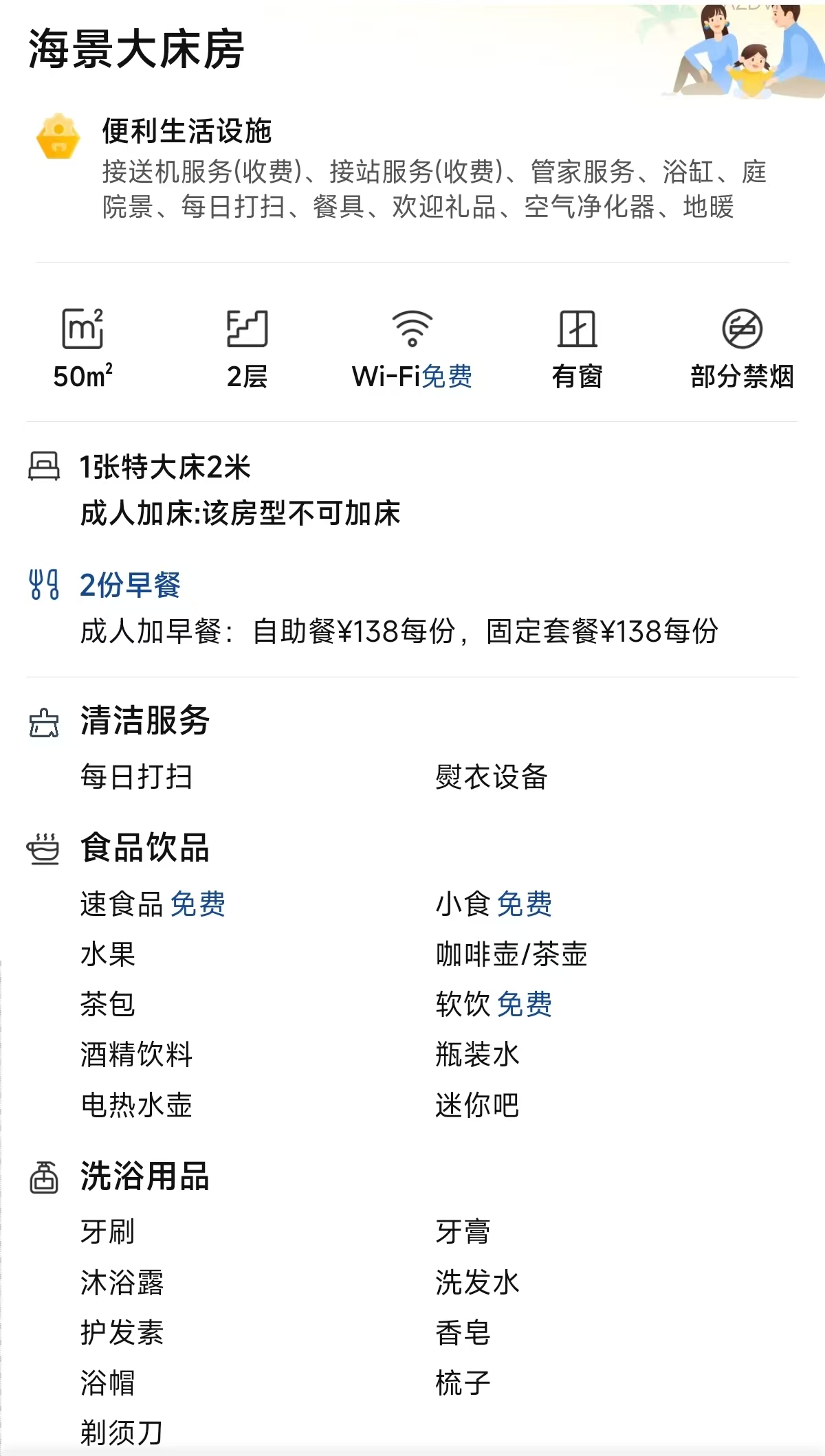 微信图片_20251111192913