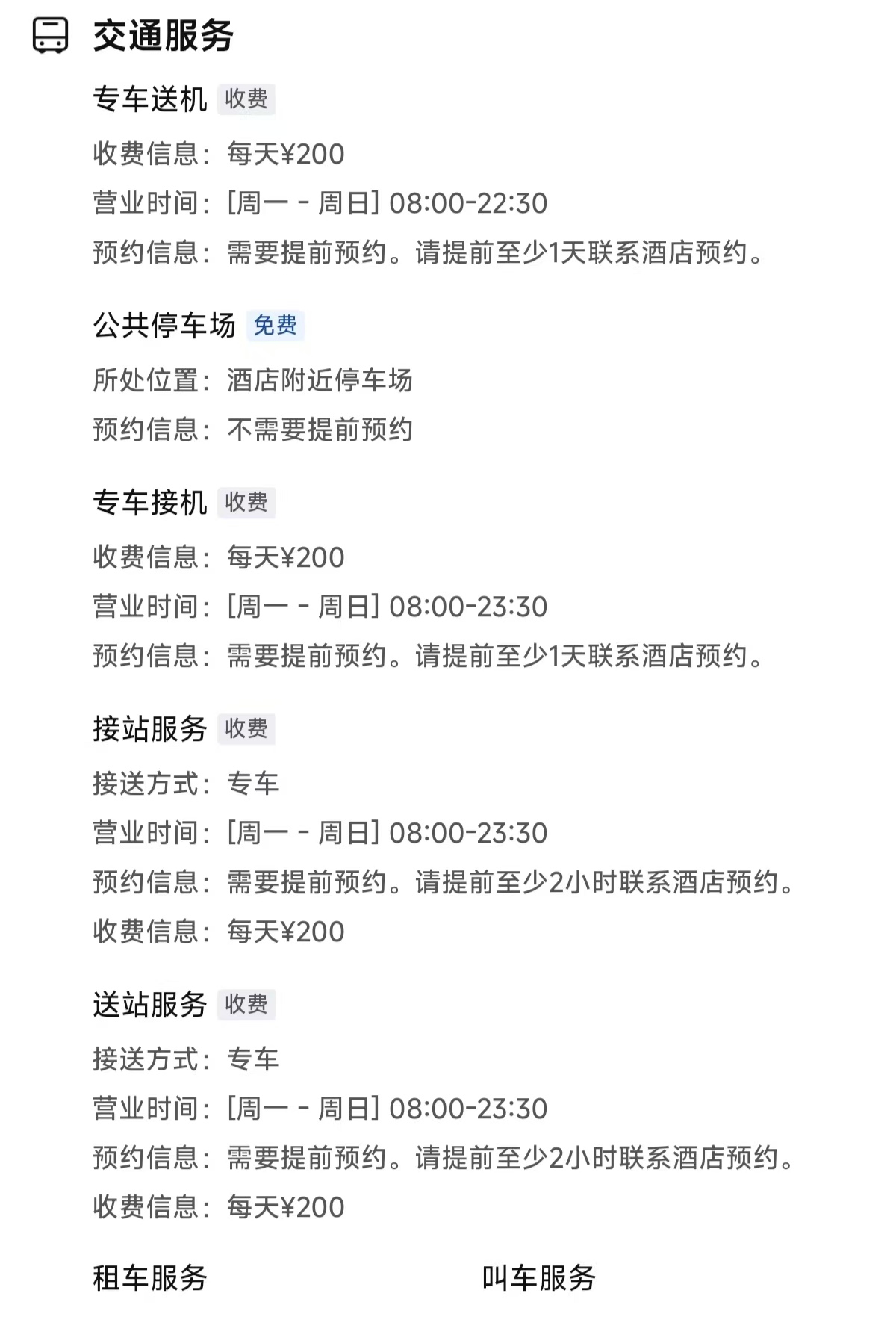 微信图片_20251111184201 微信图片_20251111184201