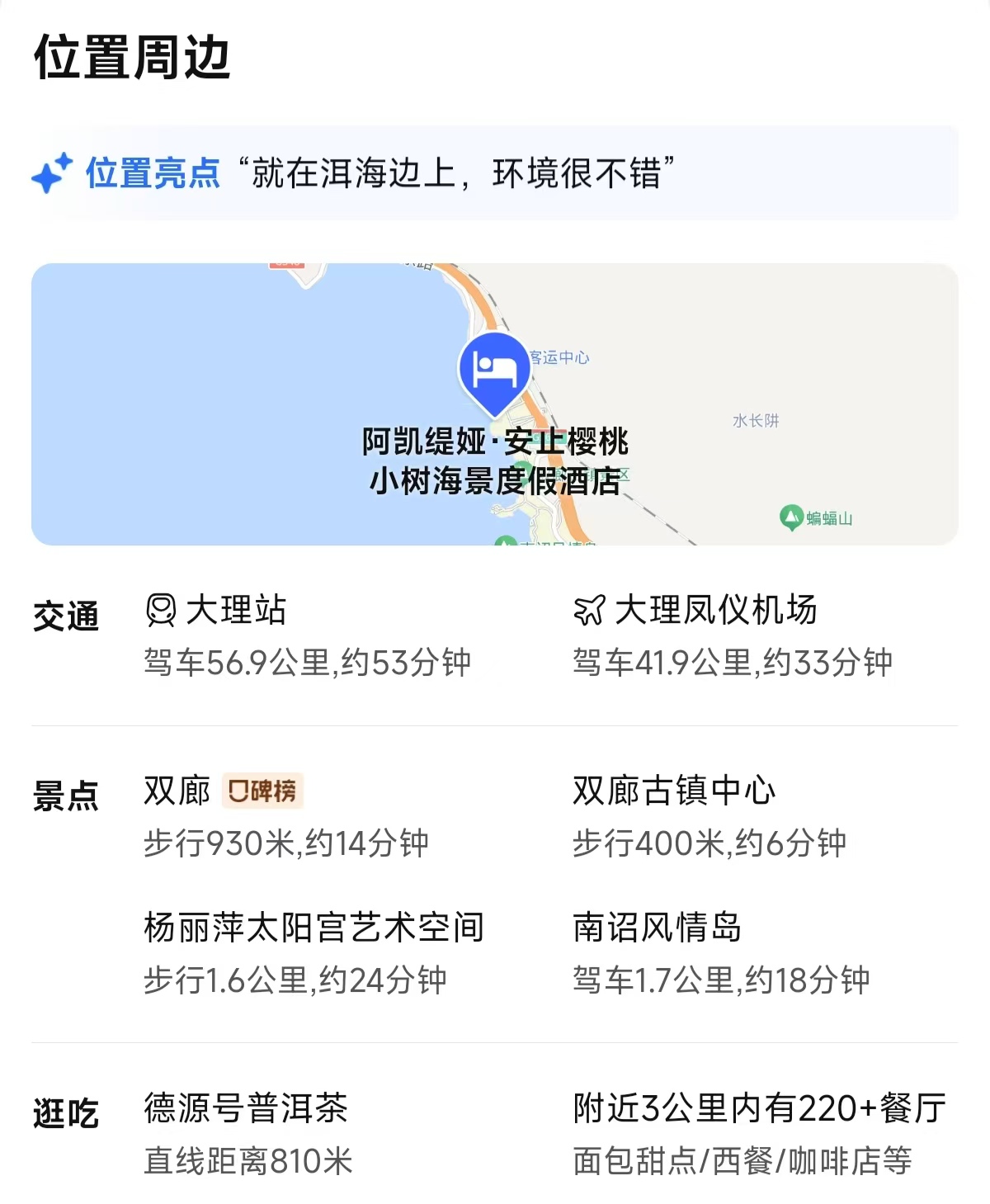 微信图片_20251111183300