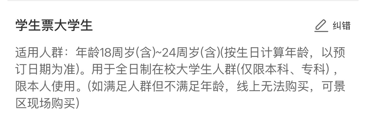 微信图片_20251111005357_59_3