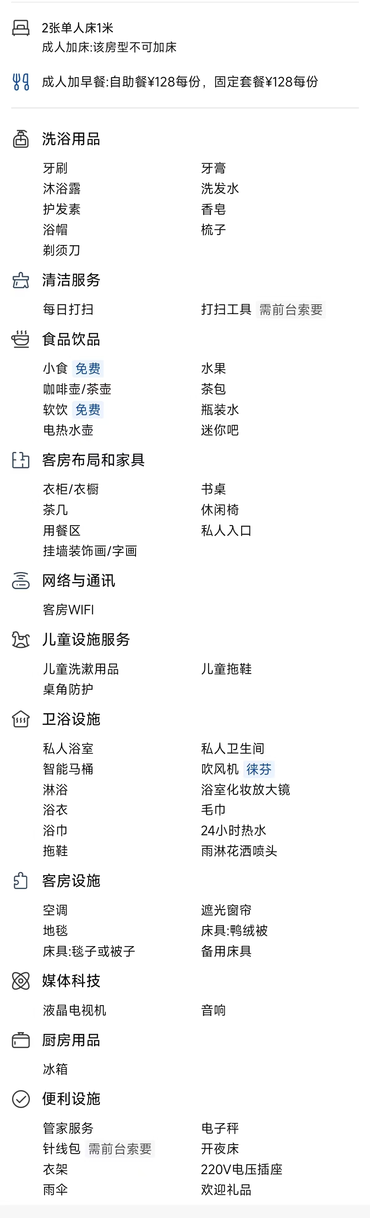 微信图片_20251111185205